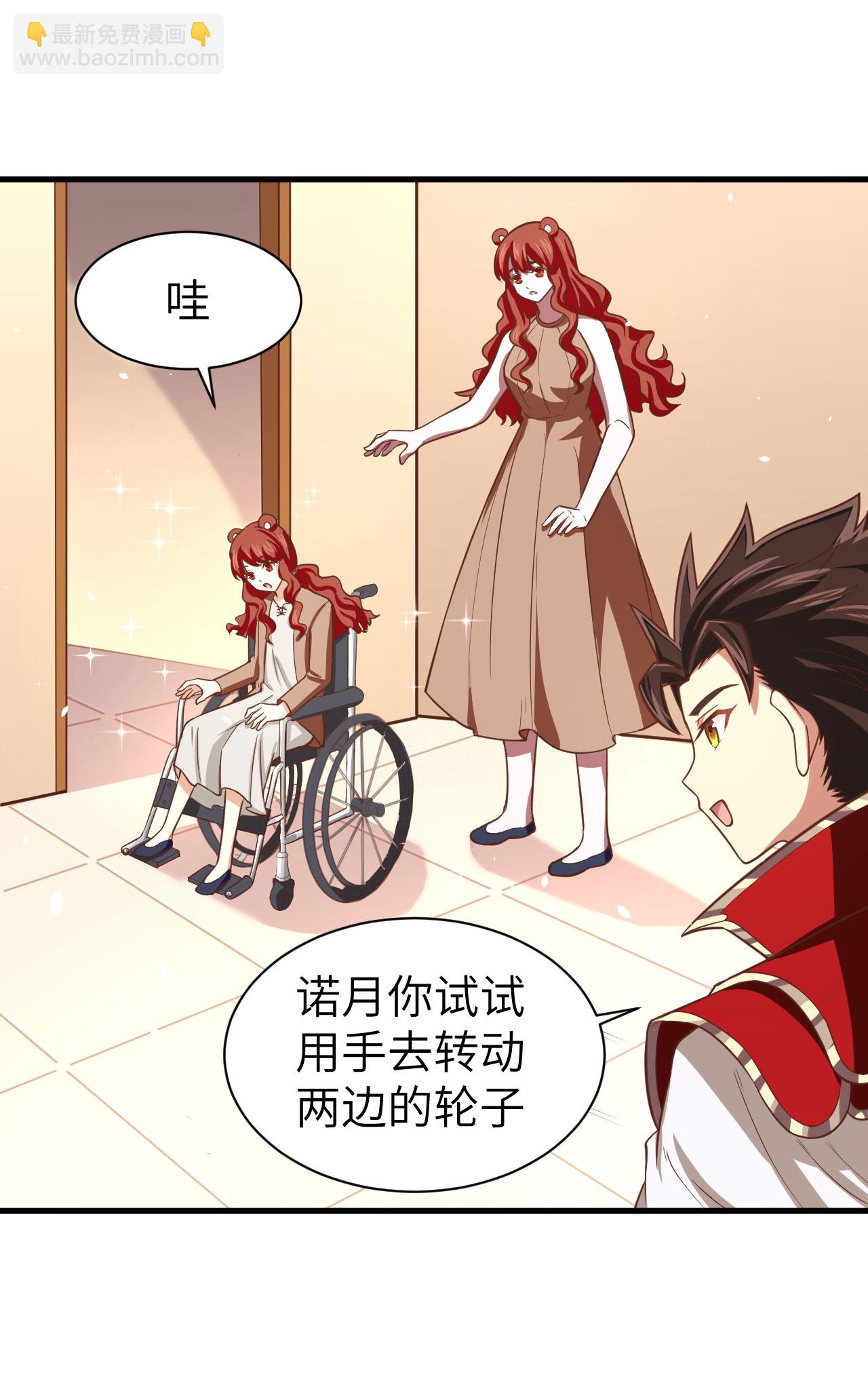 第155话(1/2)-第159话