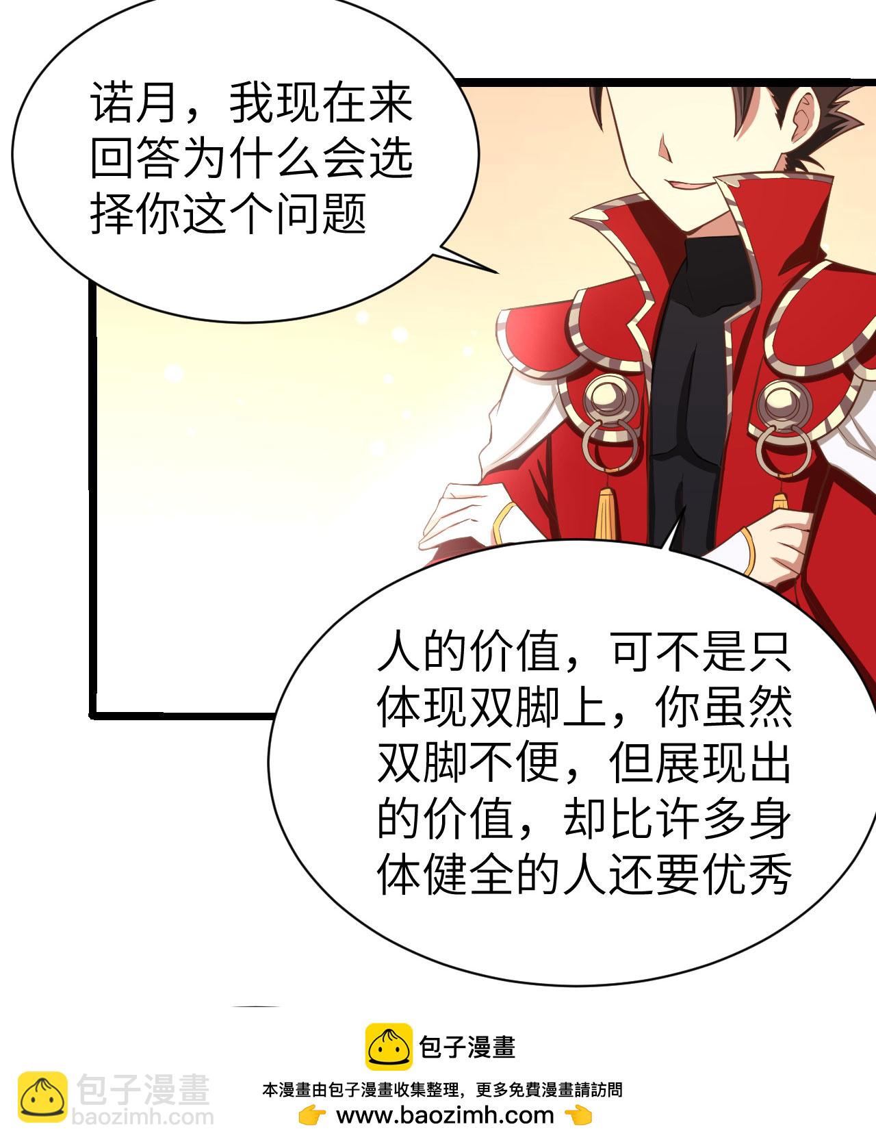 第155话(1/2)-第159话