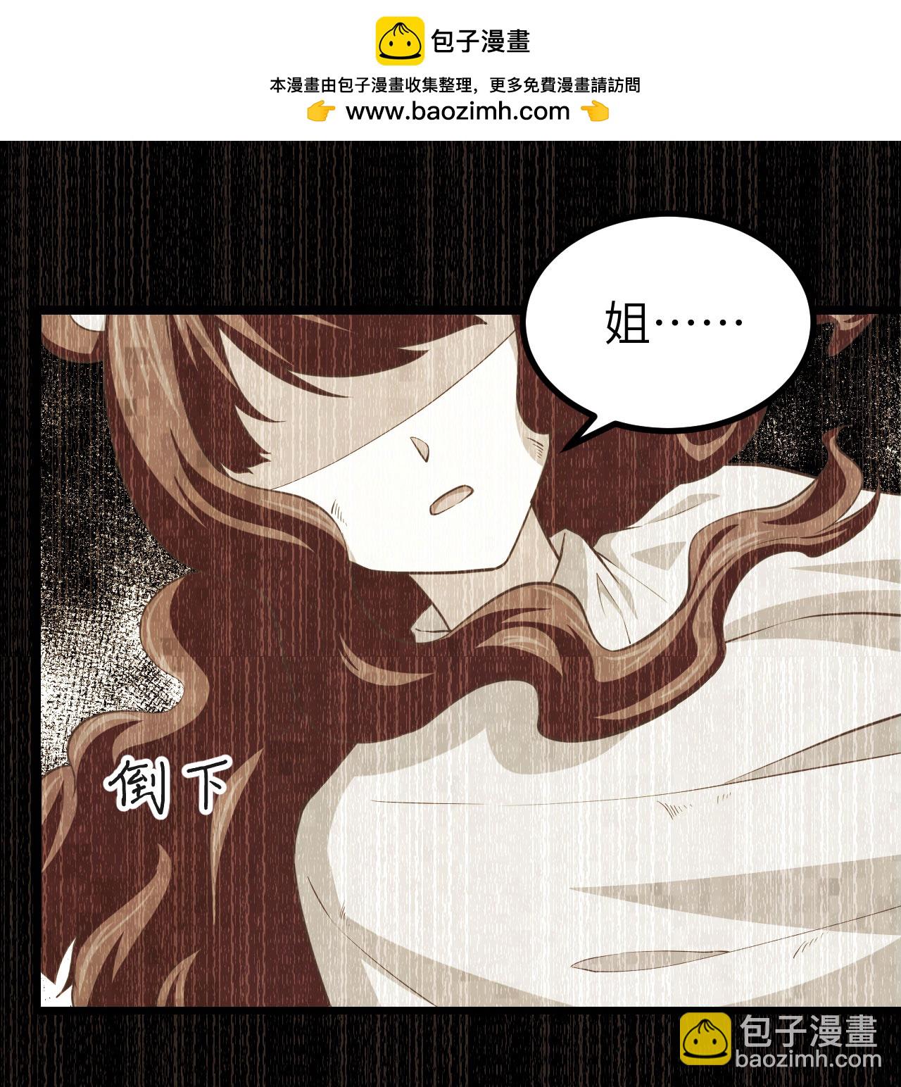 第155话(1/2)-第159话