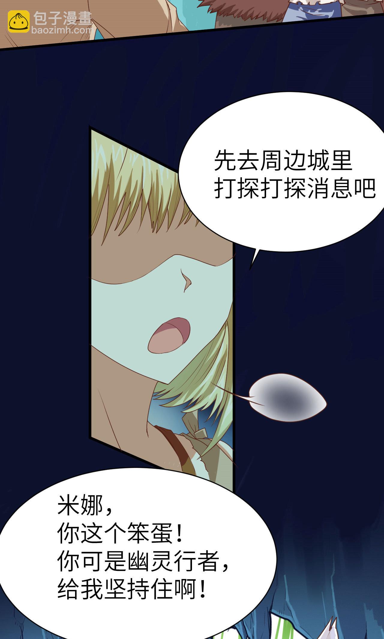 第16话-第17话