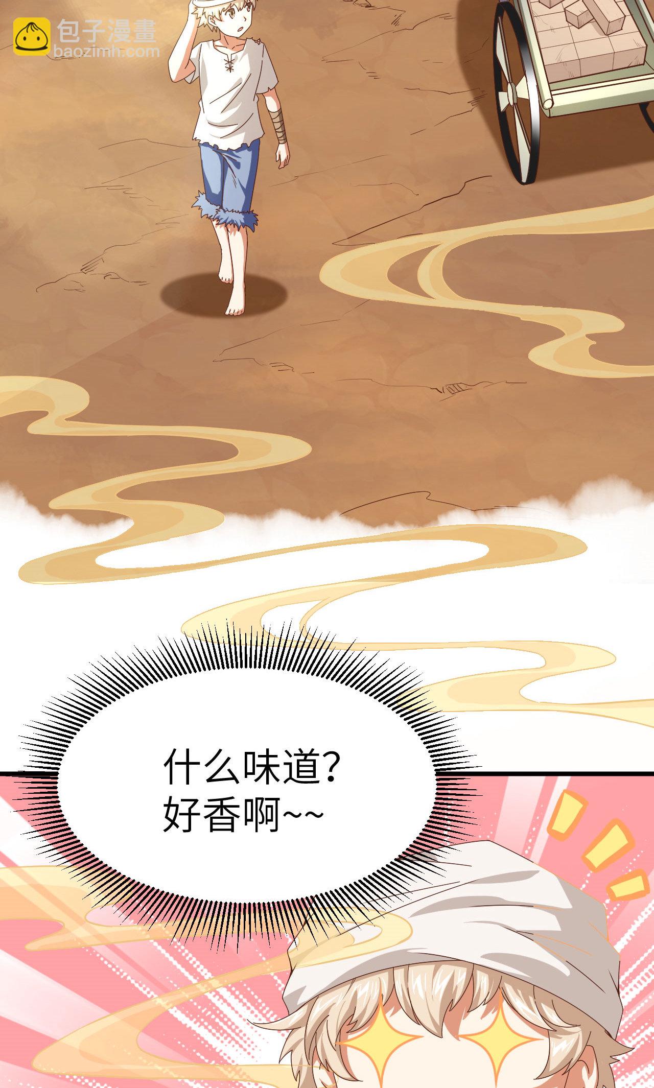第16话-第17话