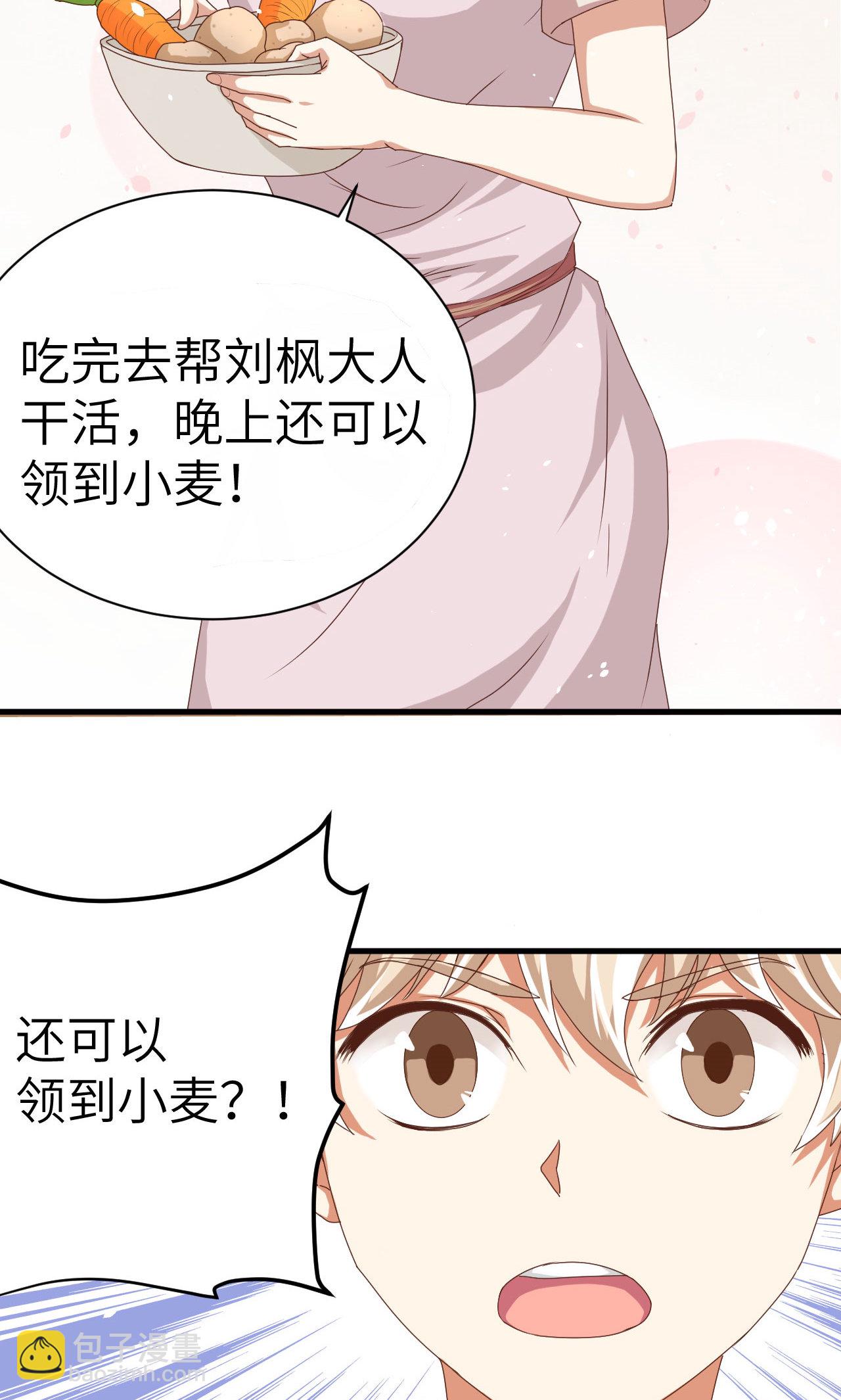 第16话-第17话