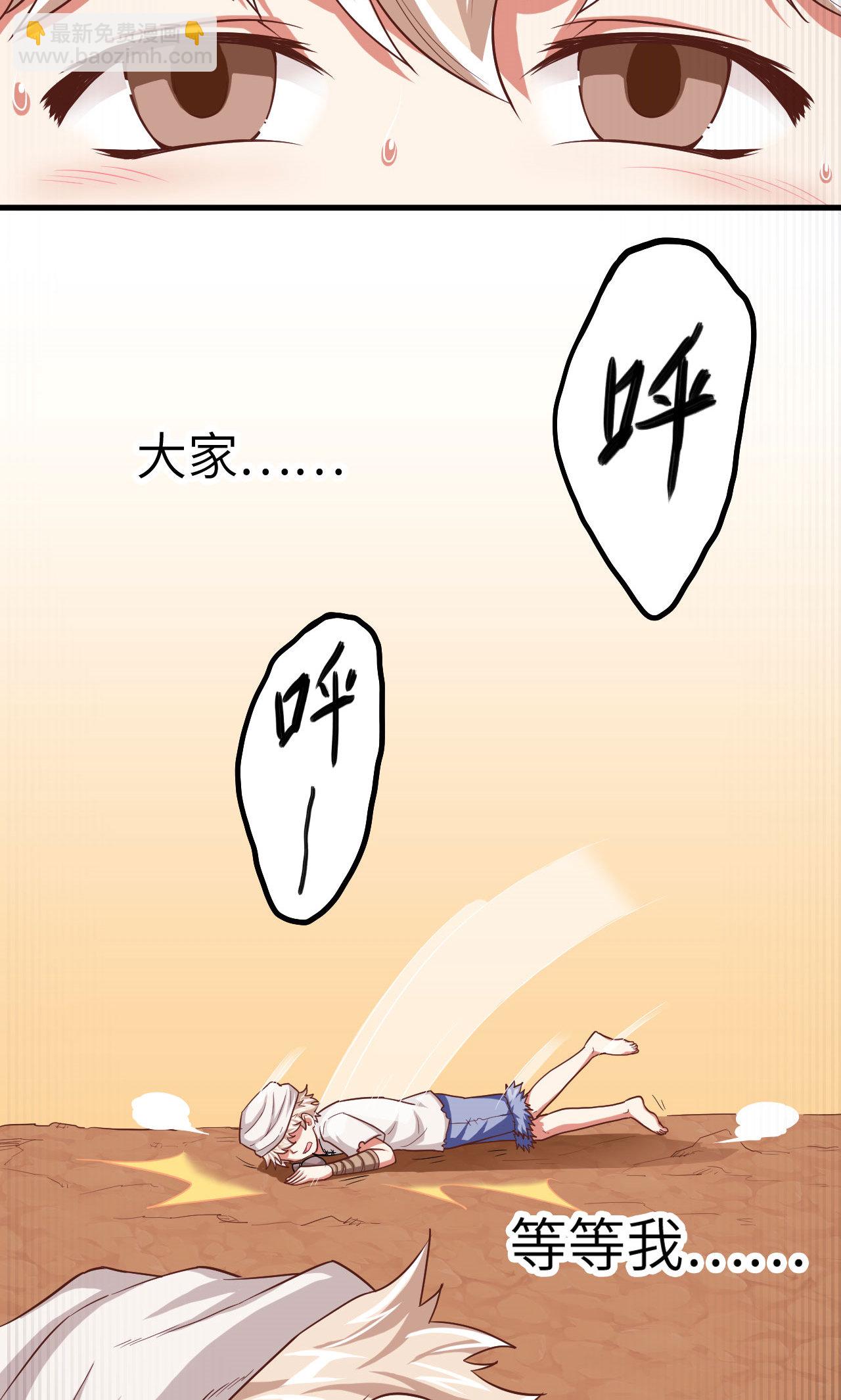第16话-第17话