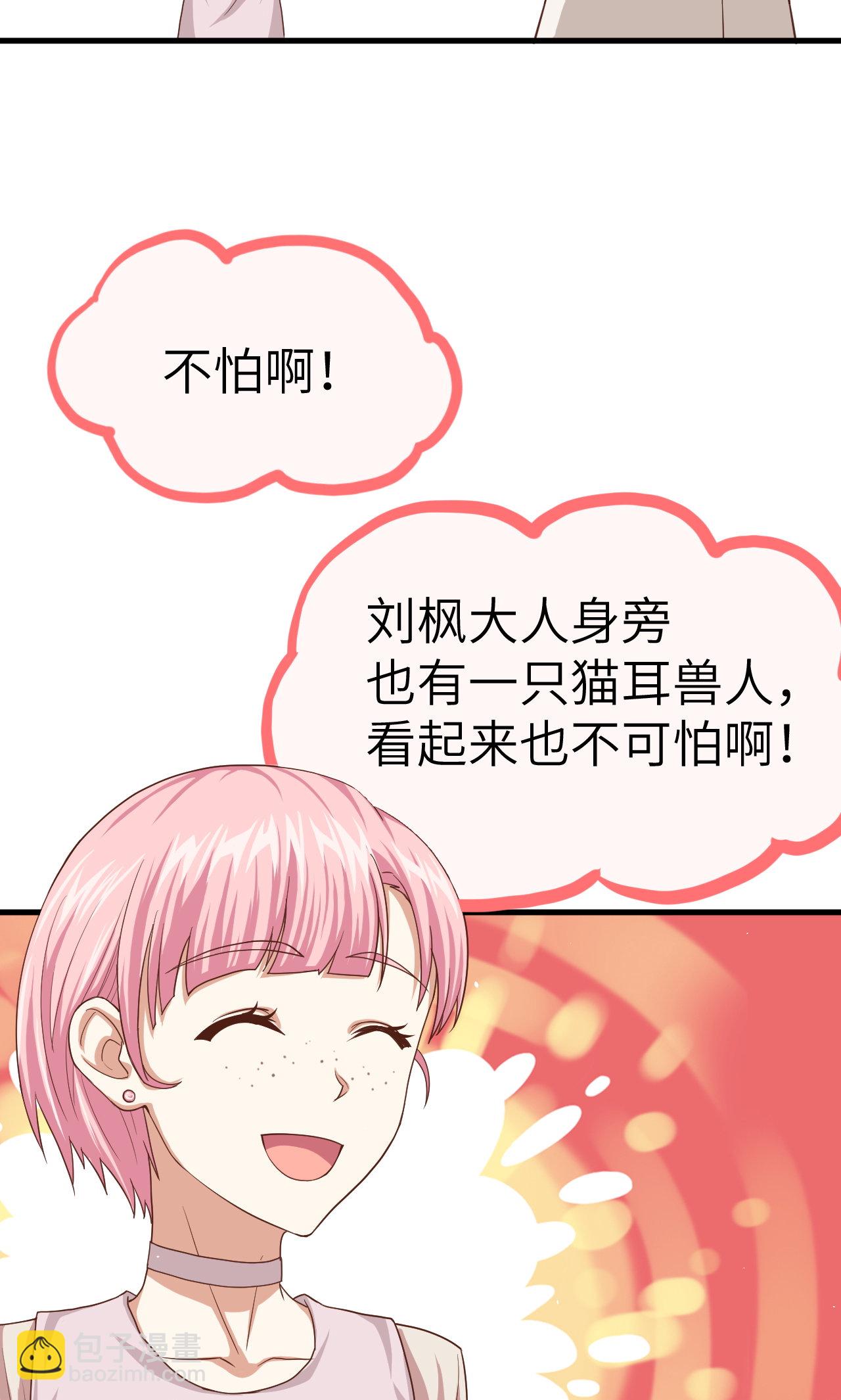 第16话-第17话