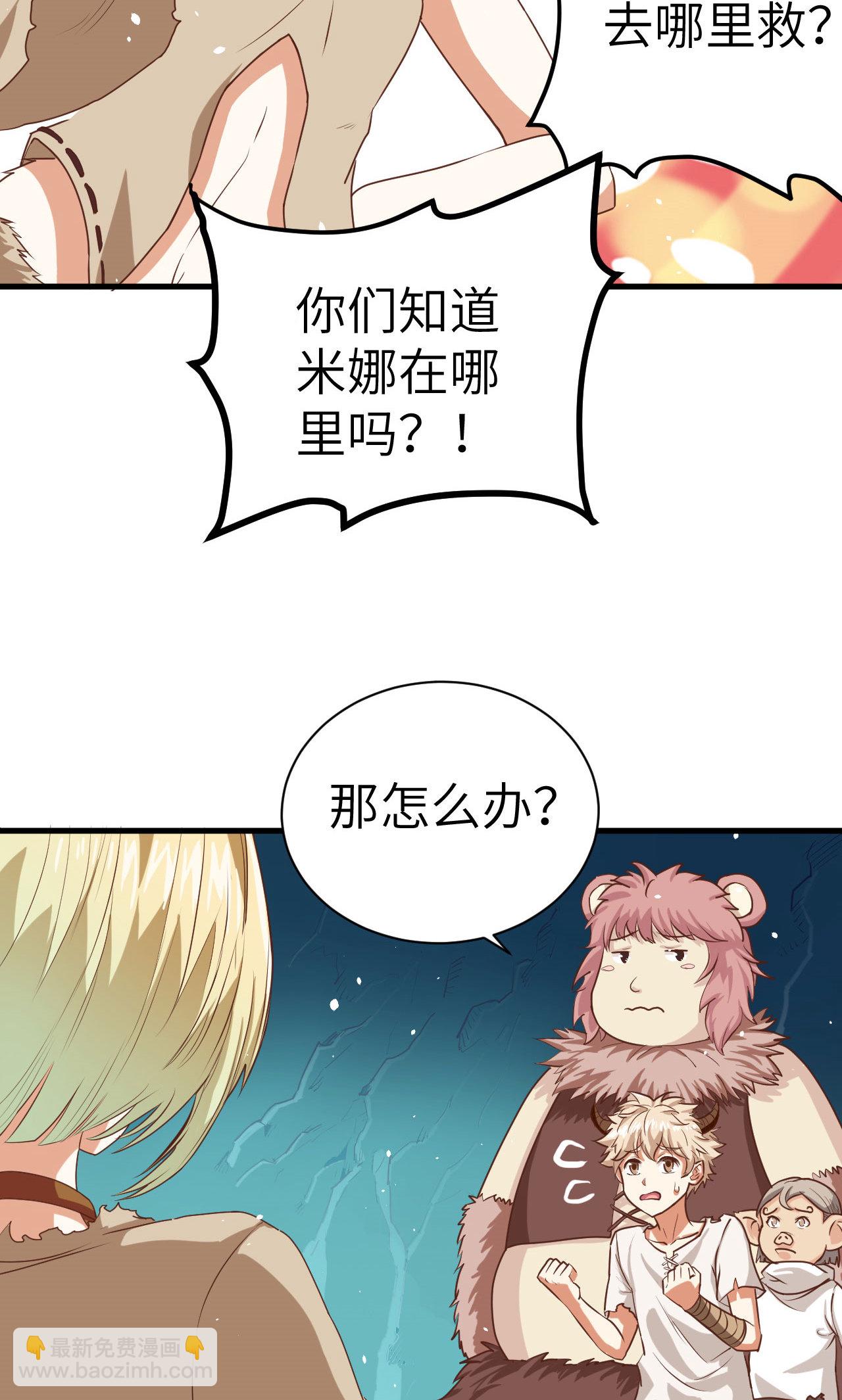 第16话-第17话