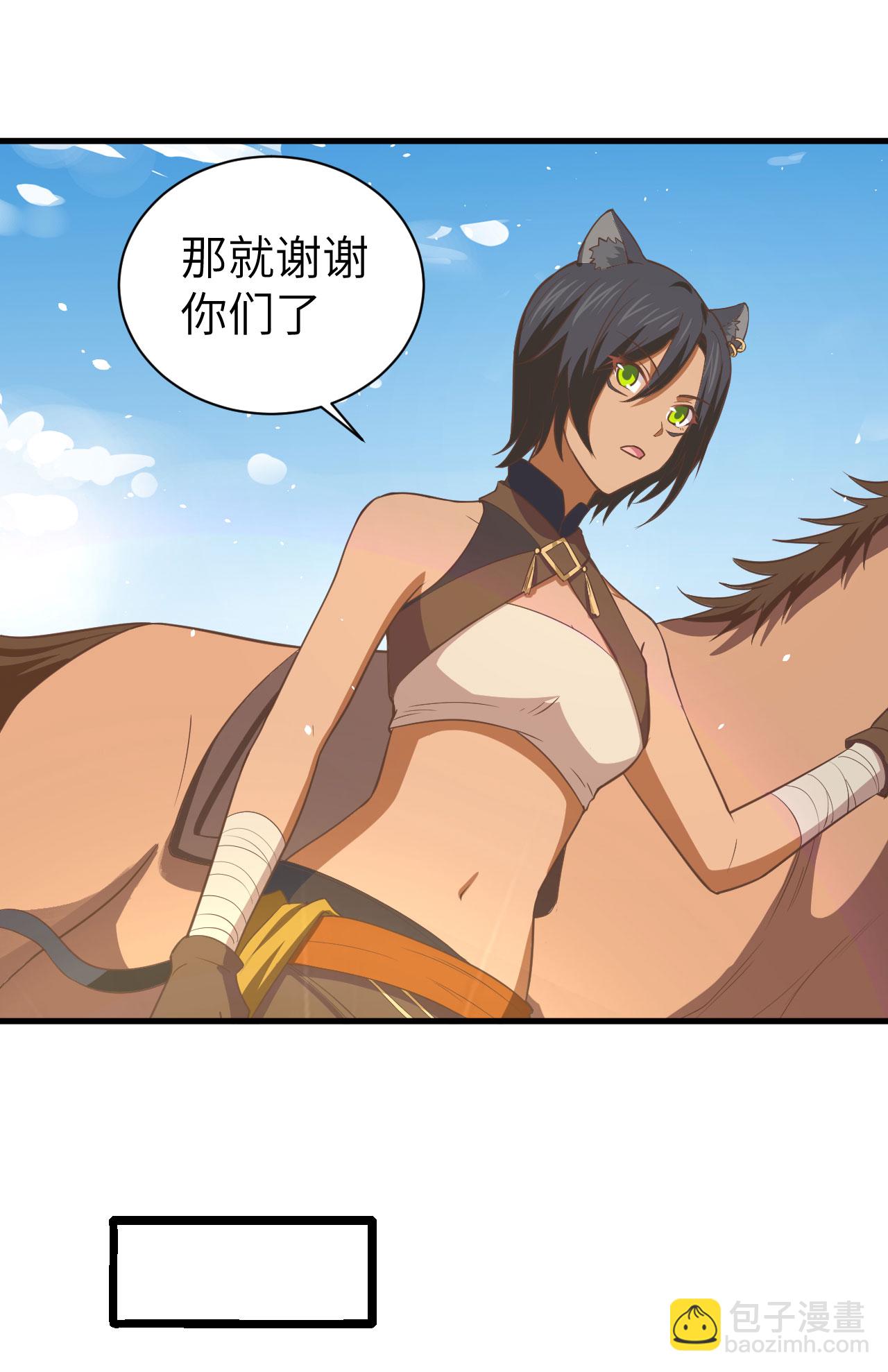第157话(1/2)-第161话