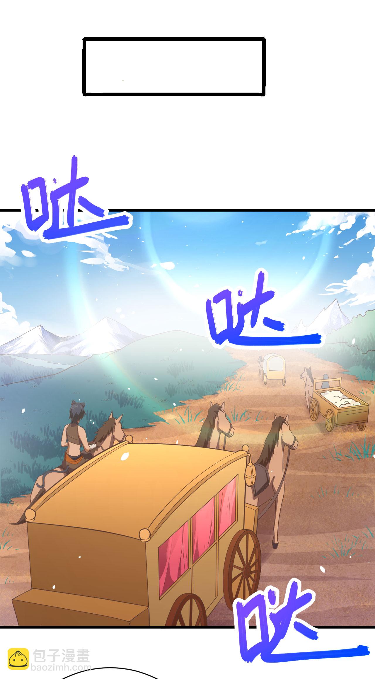 第157话(1/2)-第161话