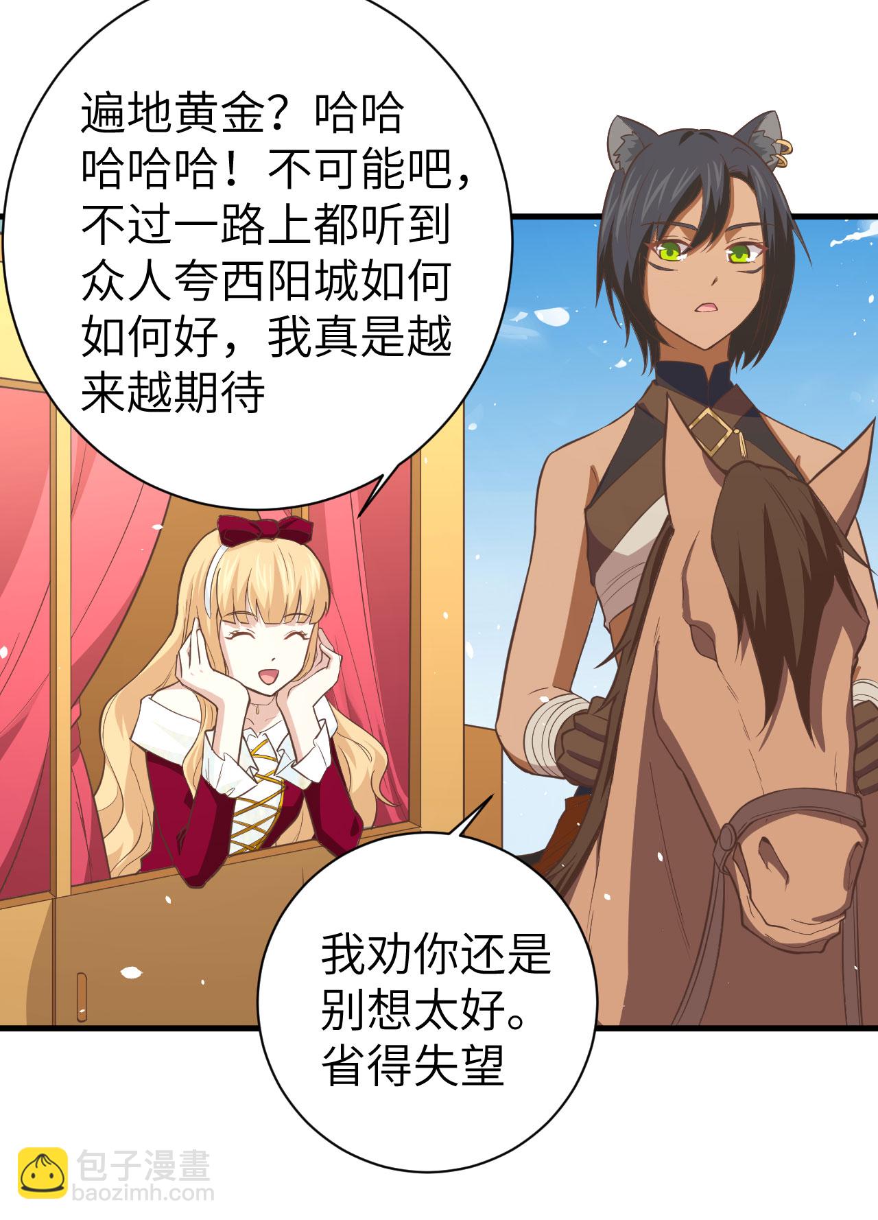 第157话(1/2)-第161话