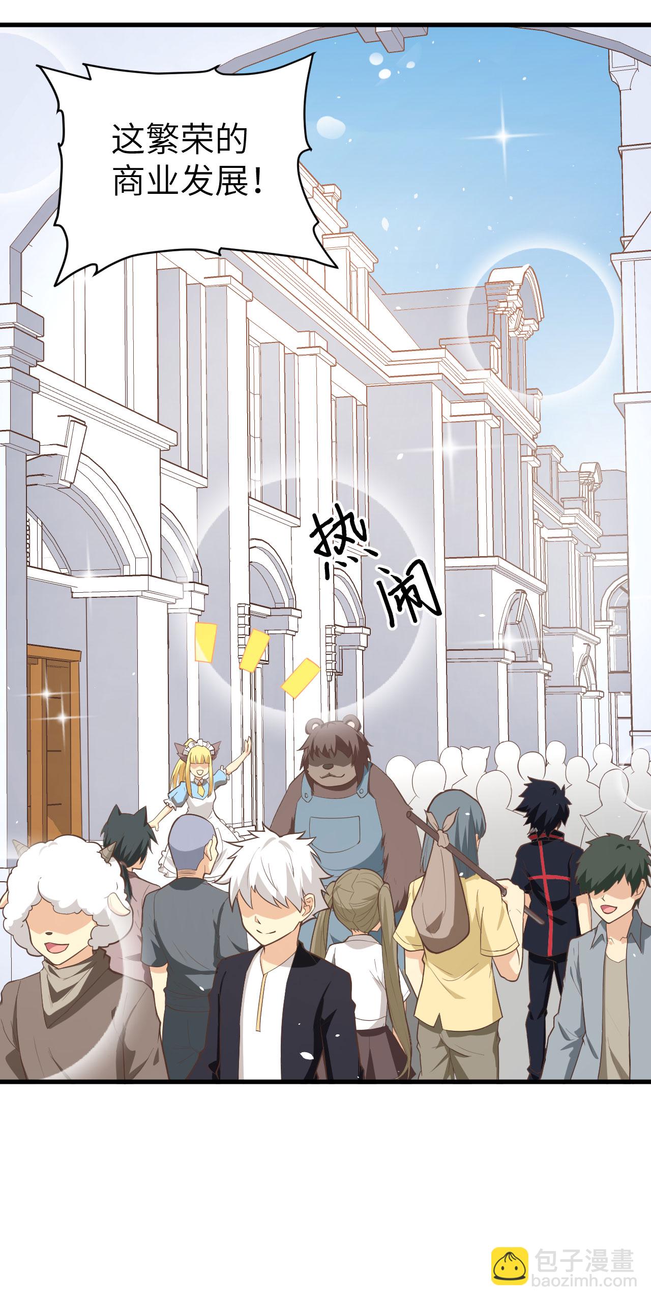 第157话(1/2)-第161话