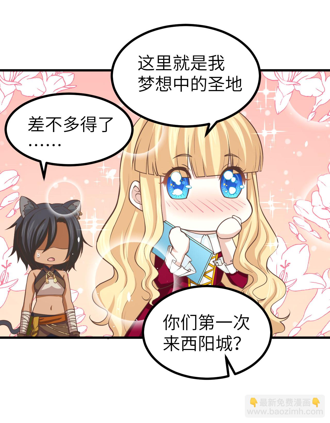 第157话(1/2)-第161话