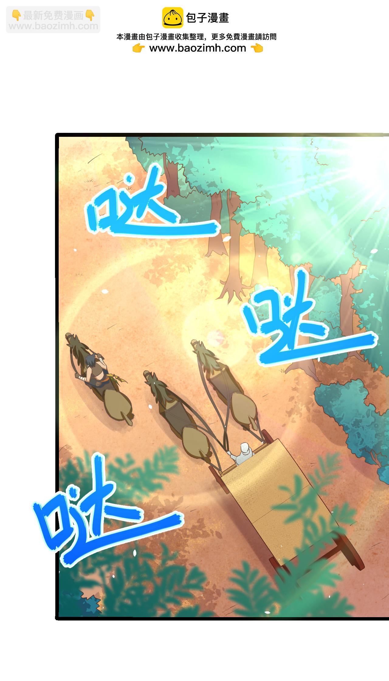 第157话(1/2)-第161话