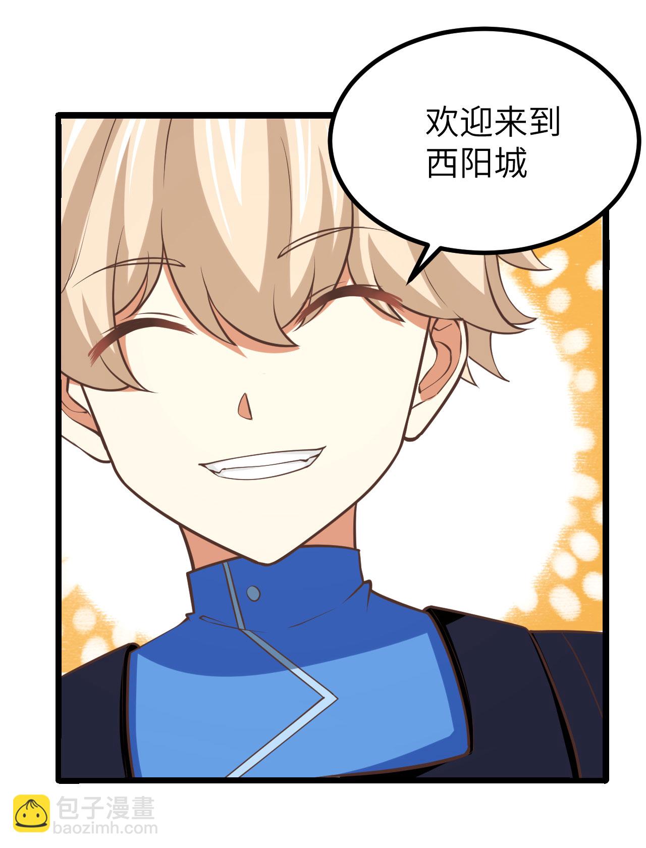 第157话(1/2)-第161话