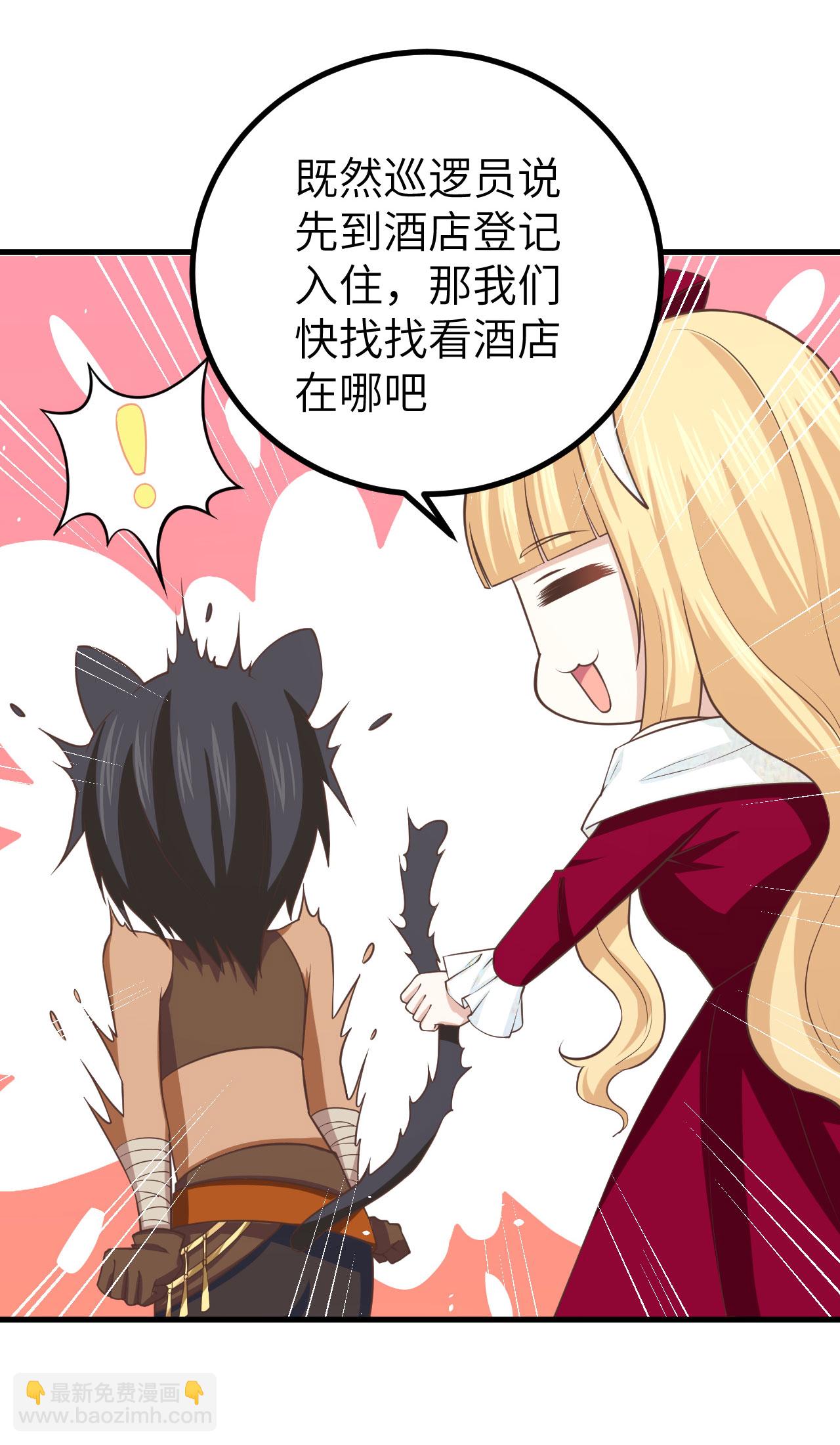 第157话(1/2)-第161话