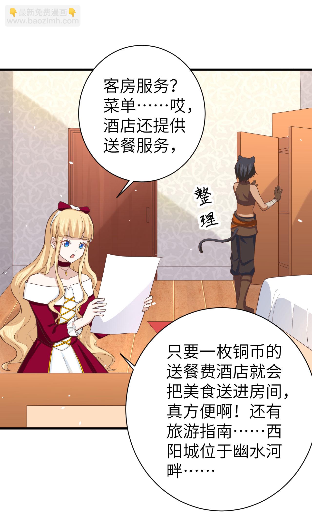 第157话(1/2)-第161话