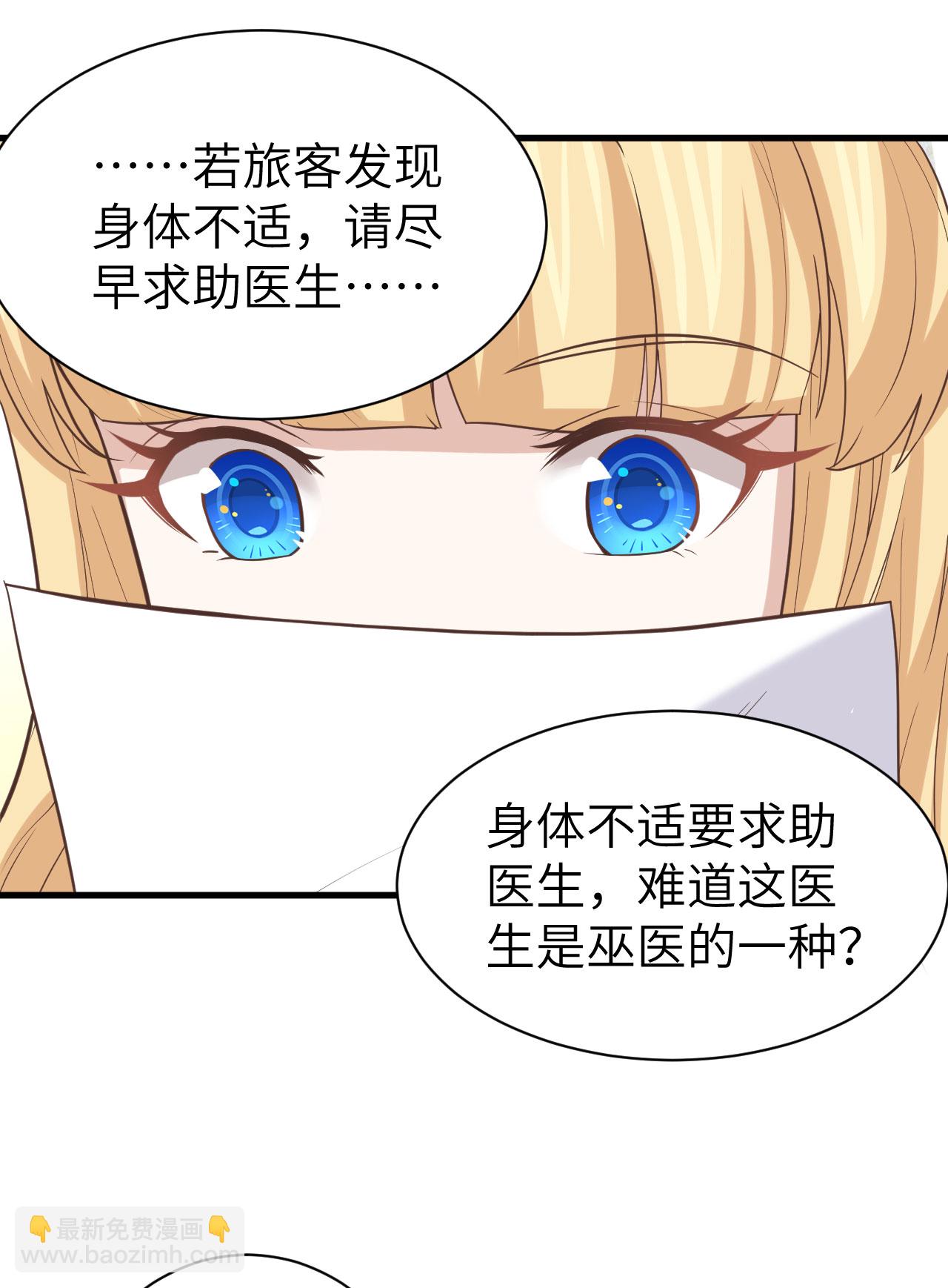 第157话(1/2)-第161话