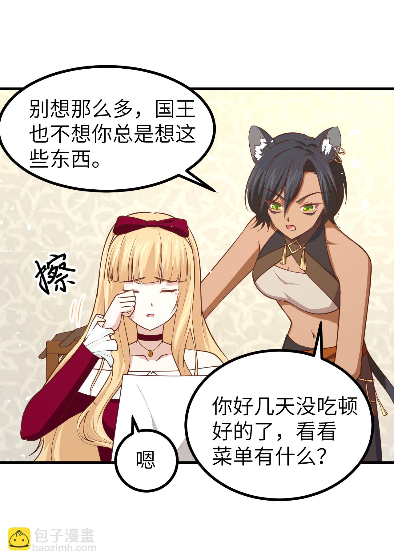 第157话(1/2)-第161话