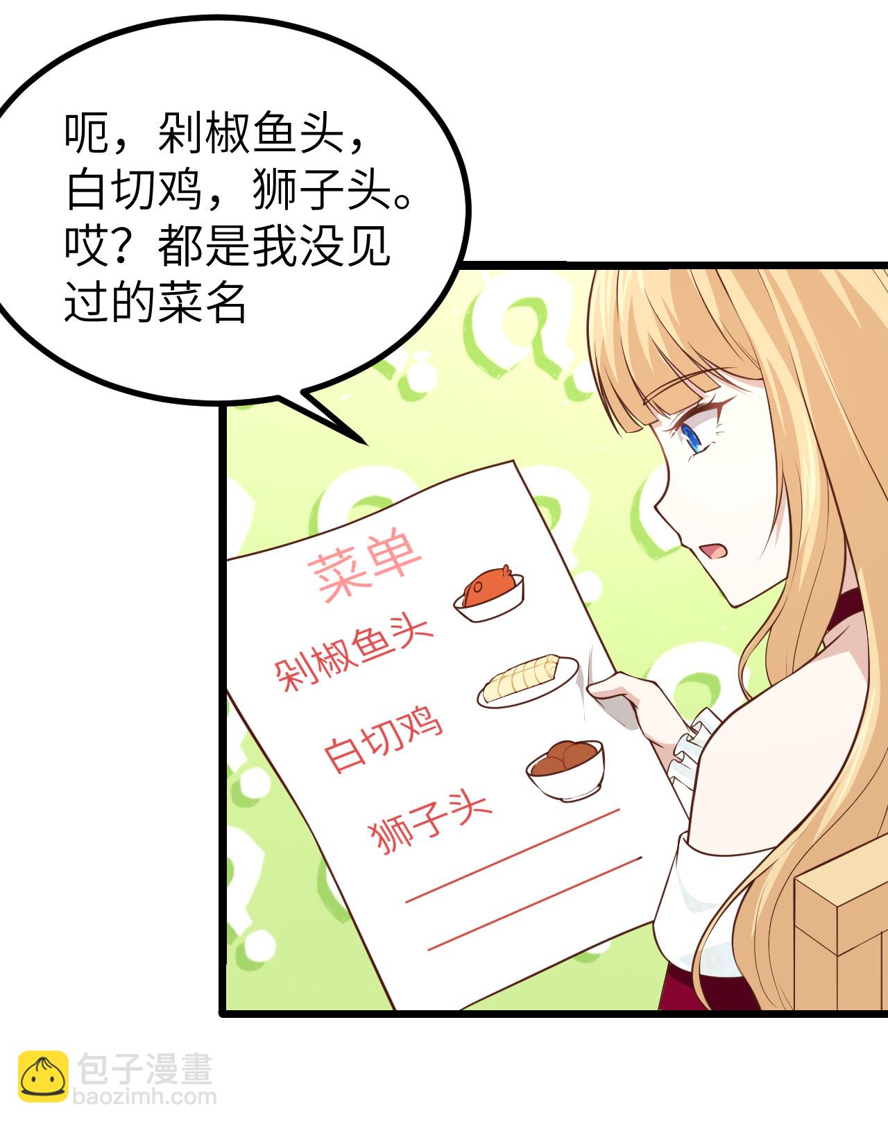第157话(1/2)-第161话
