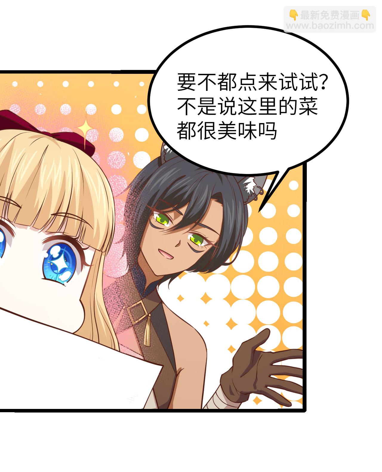 第157话(1/2)-第161话