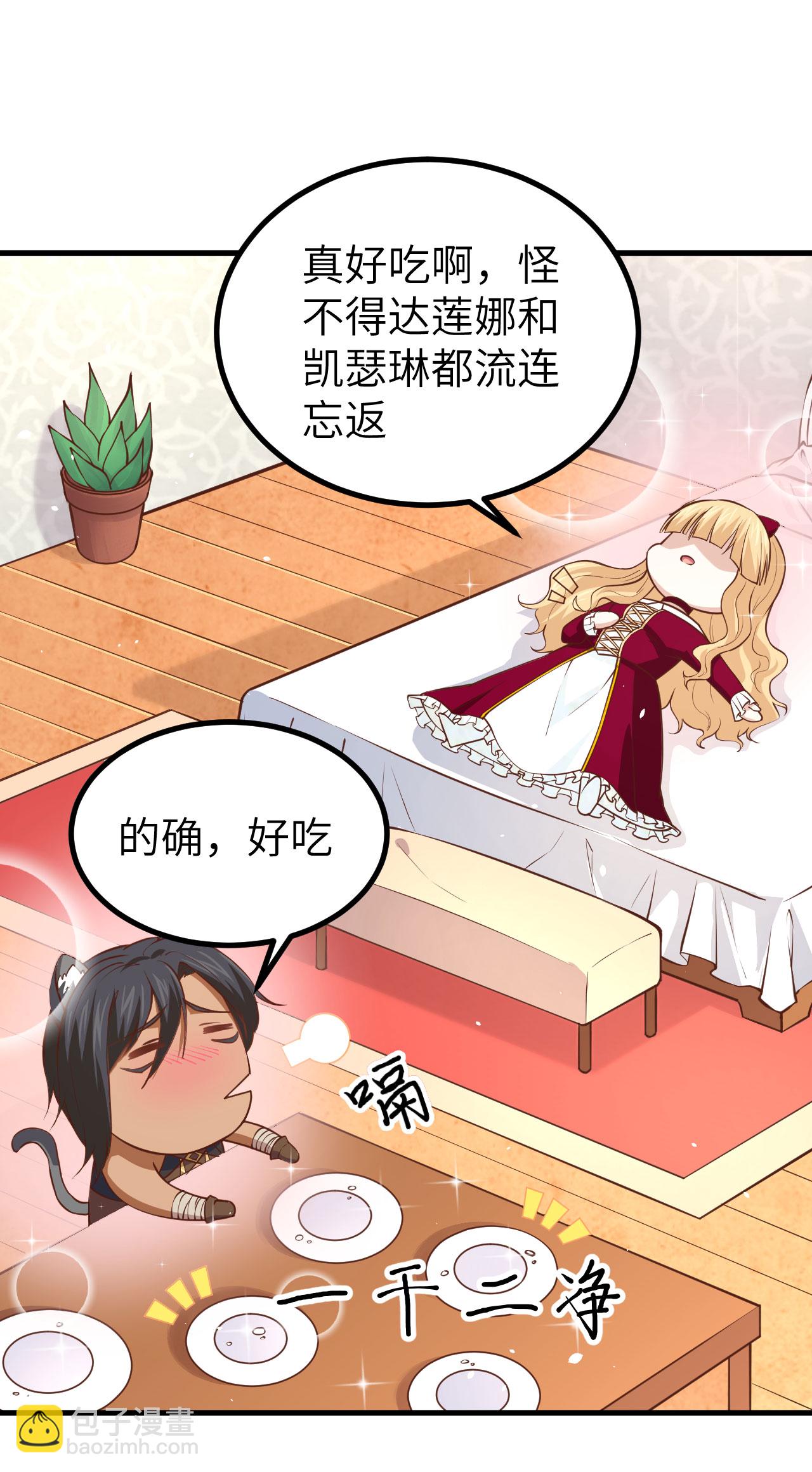 第157话(1/2)-第161话