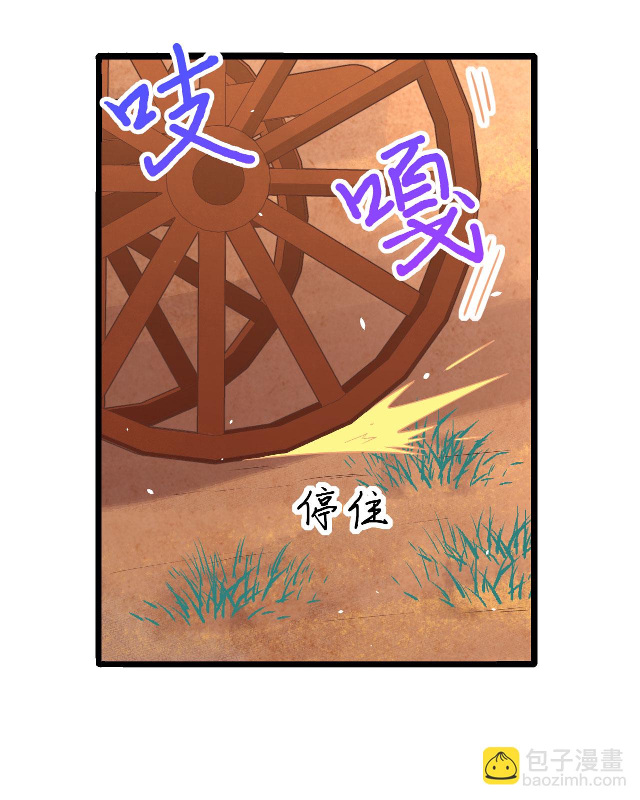 第157话(1/2)-第161话