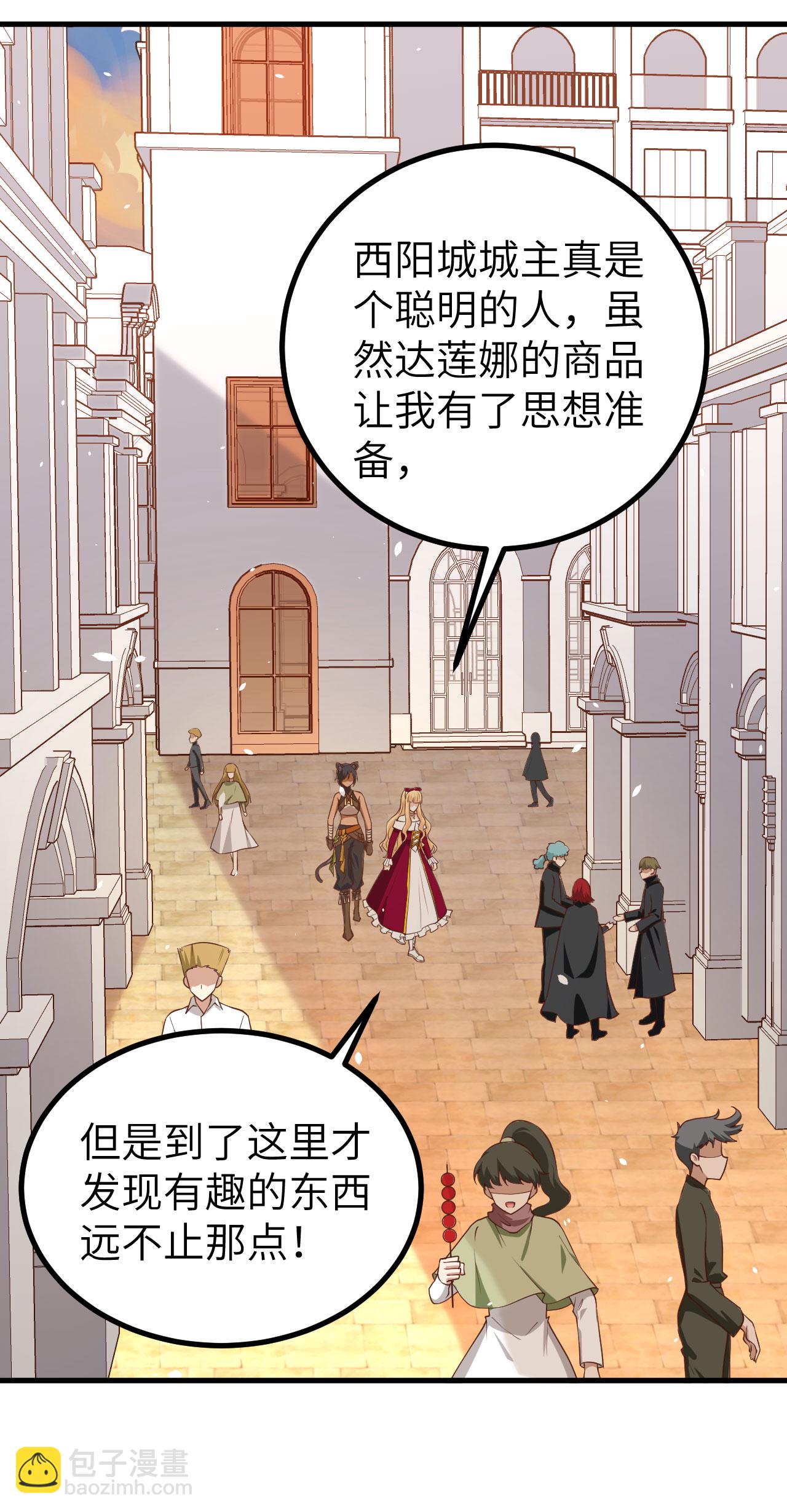 第157话(1/2)-第161话