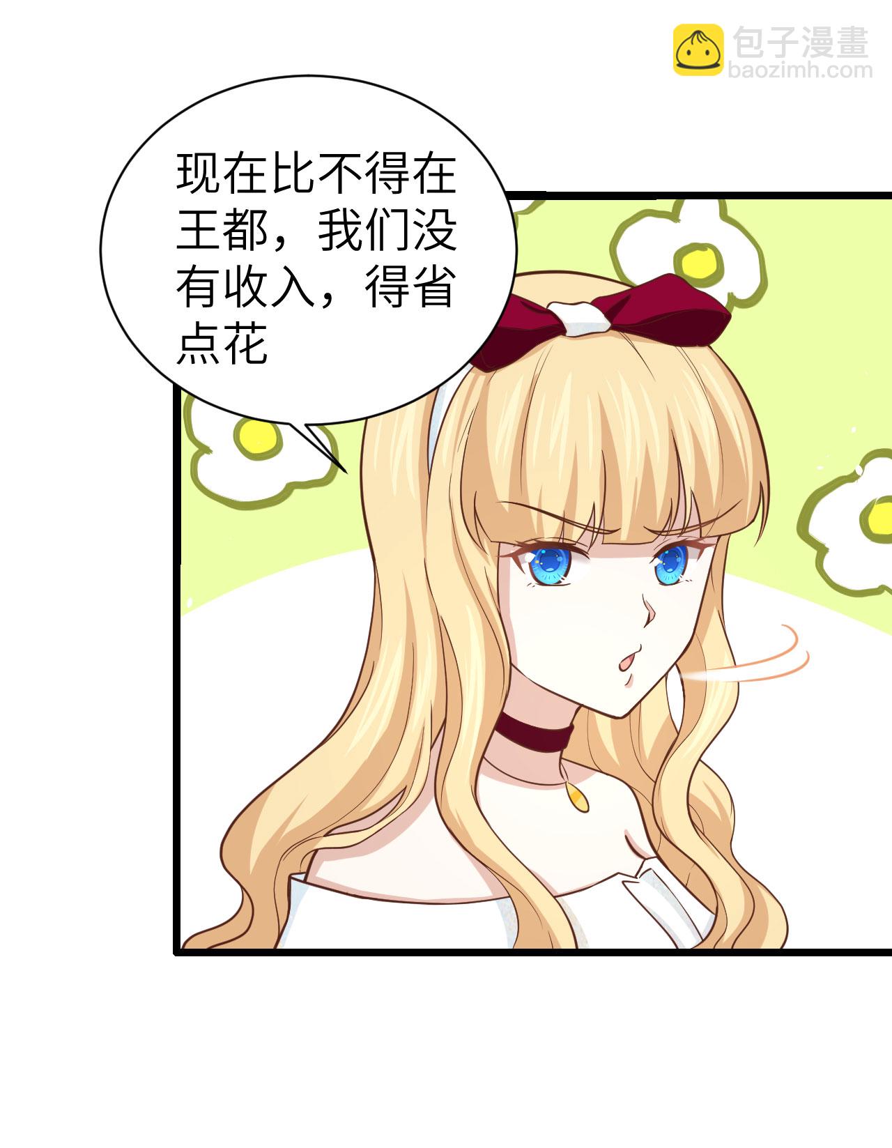 第157话(1/2)-第161话