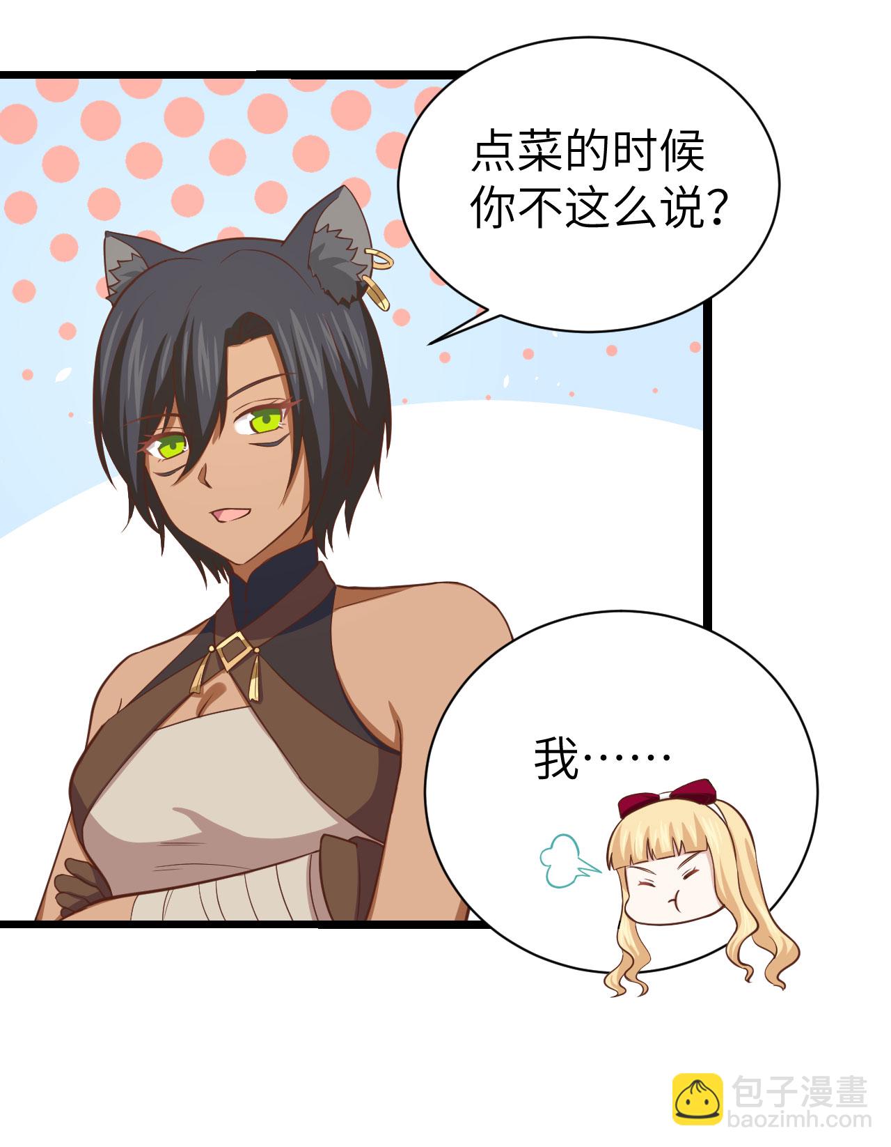 第157话(1/2)-第161话