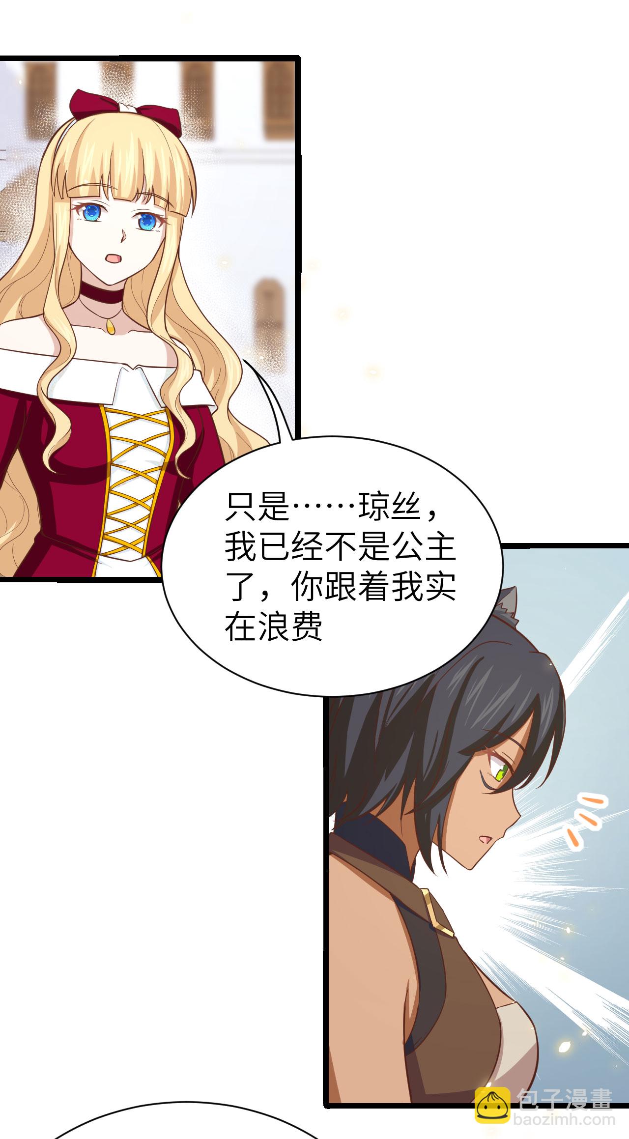 第157话(1/2)-第161话