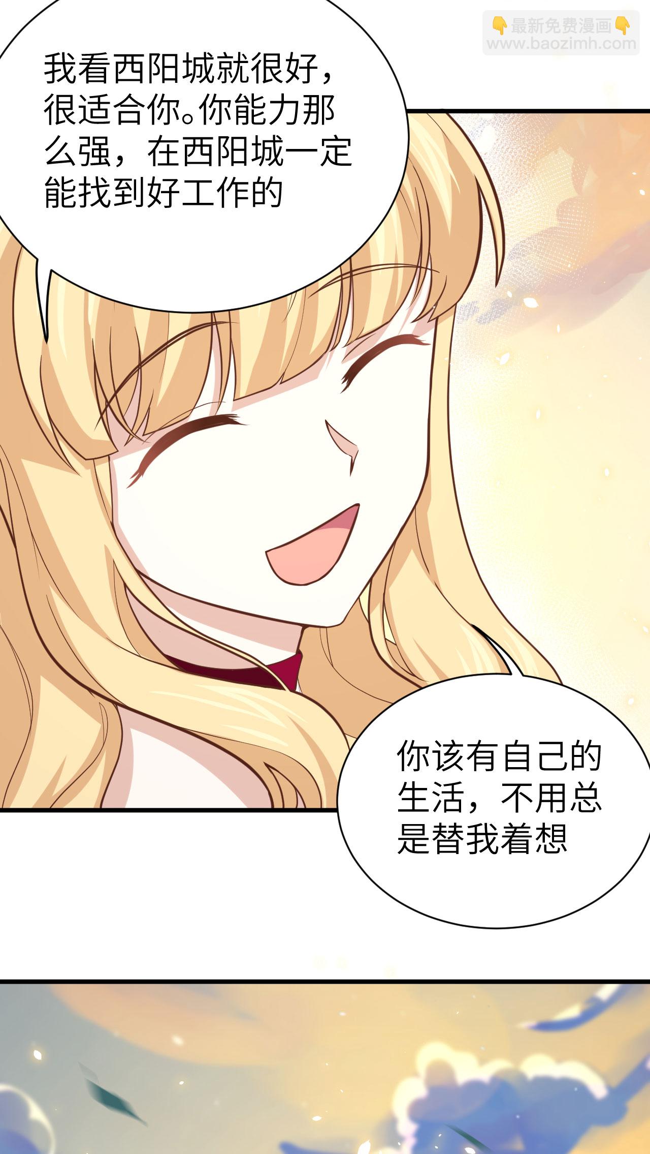 第157话(1/2)-第161话