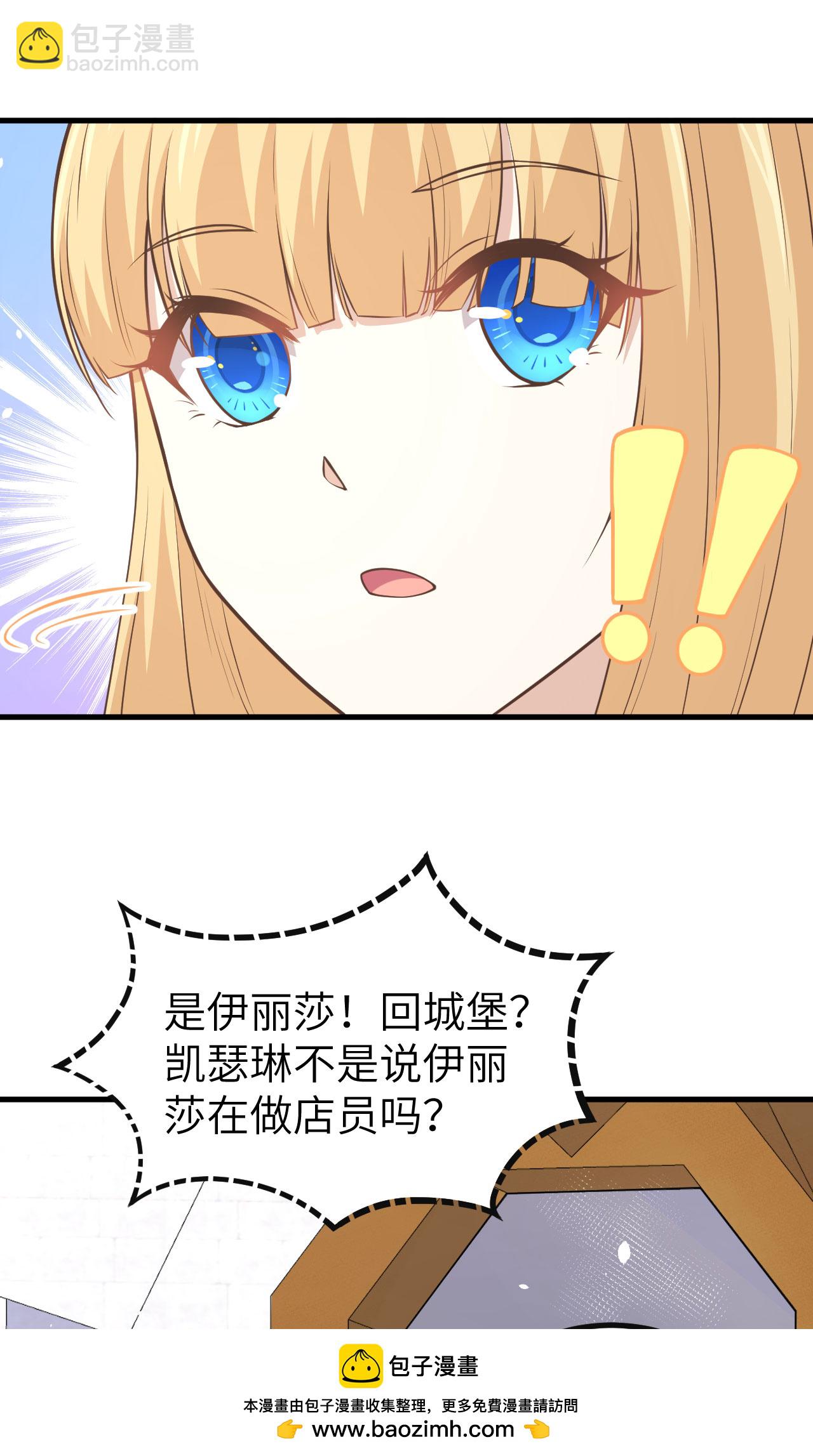 第157话(1/2)-第161话