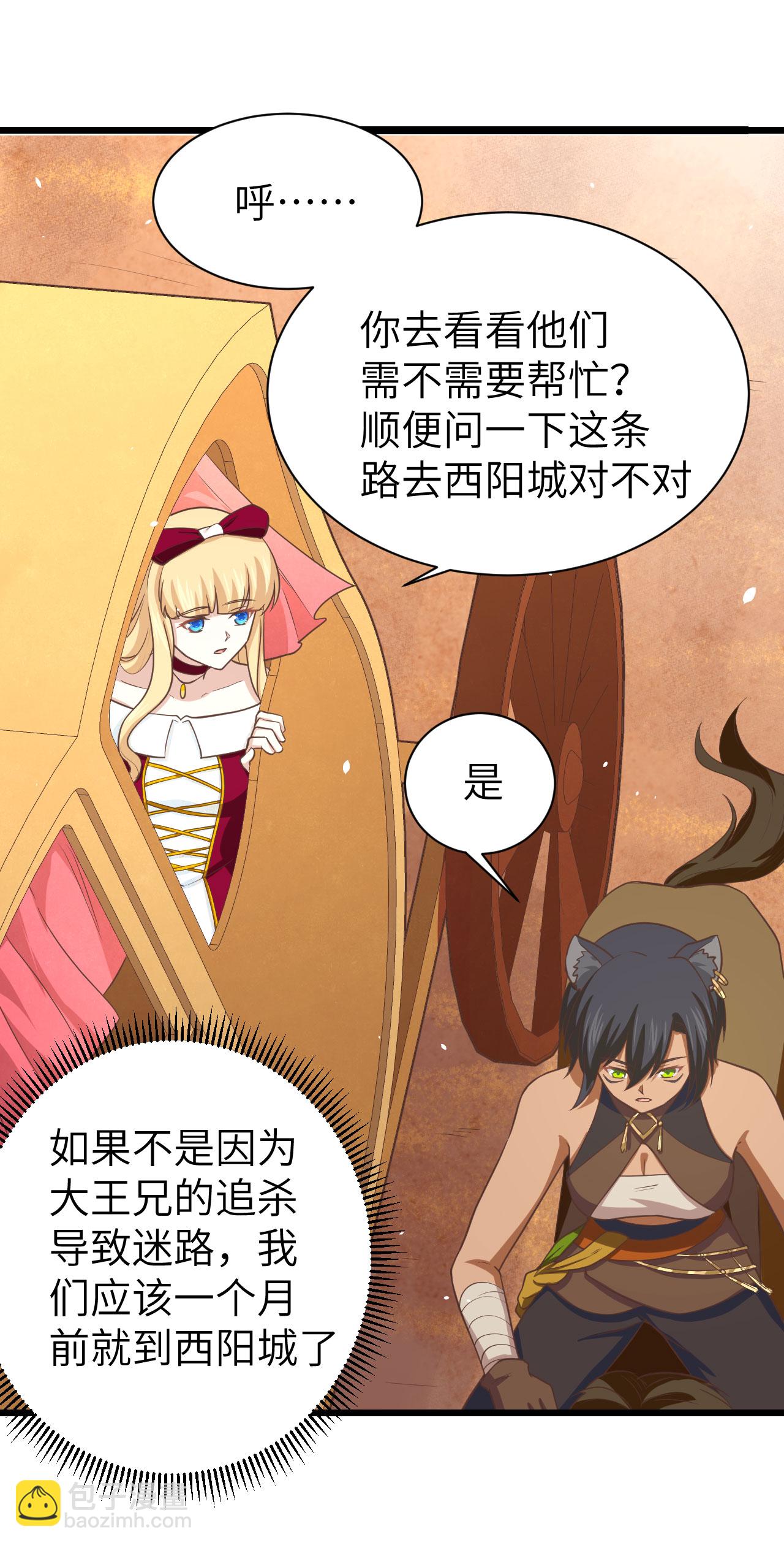 第157话(1/2)-第161话