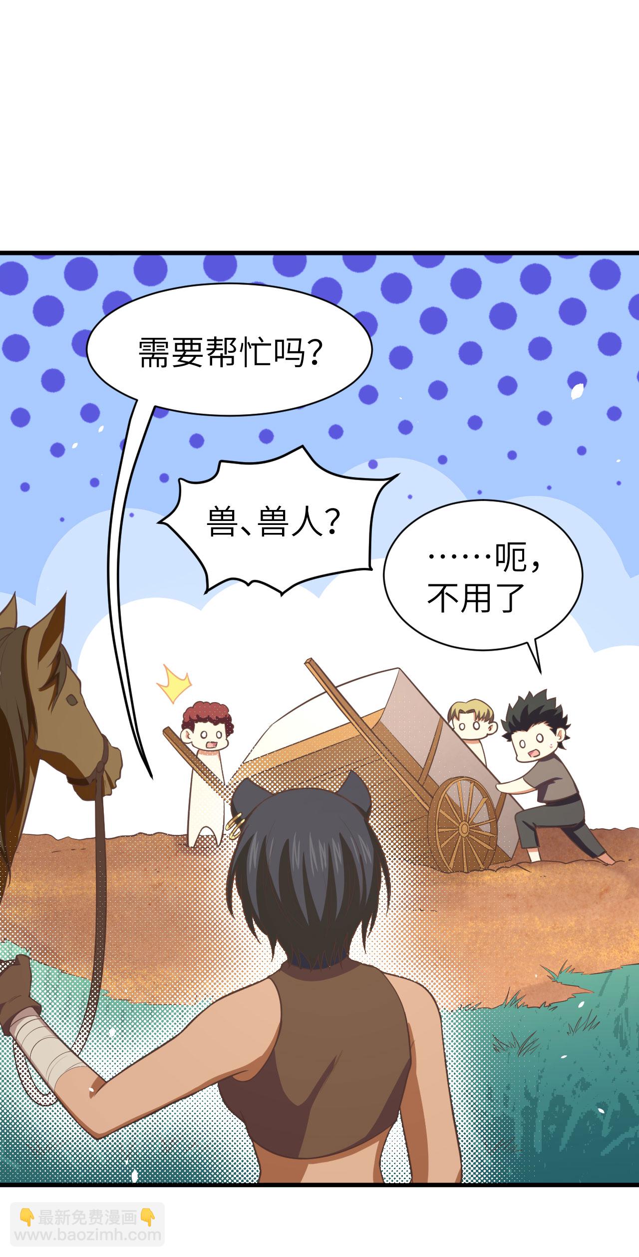 第157话(1/2)-第161话
