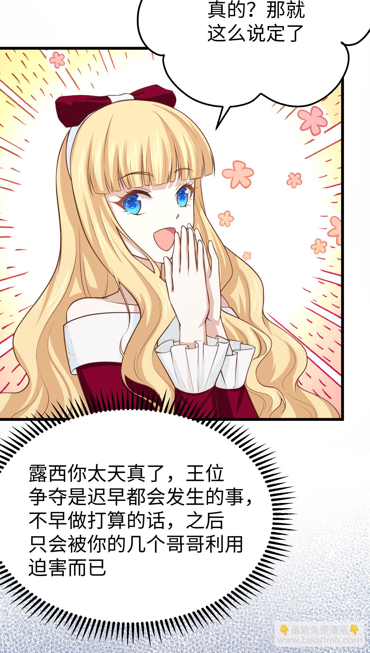 第159话(1/2)-第163话
