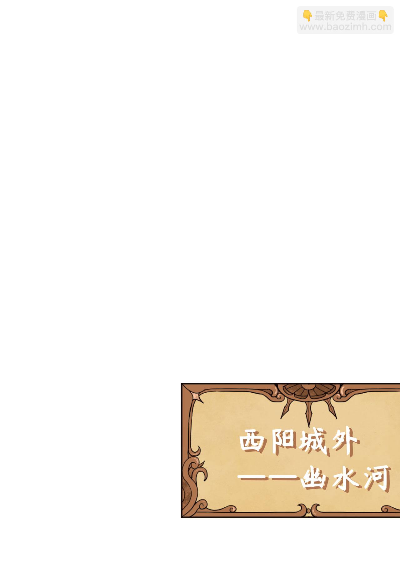 第159话(1/2)-第163话
