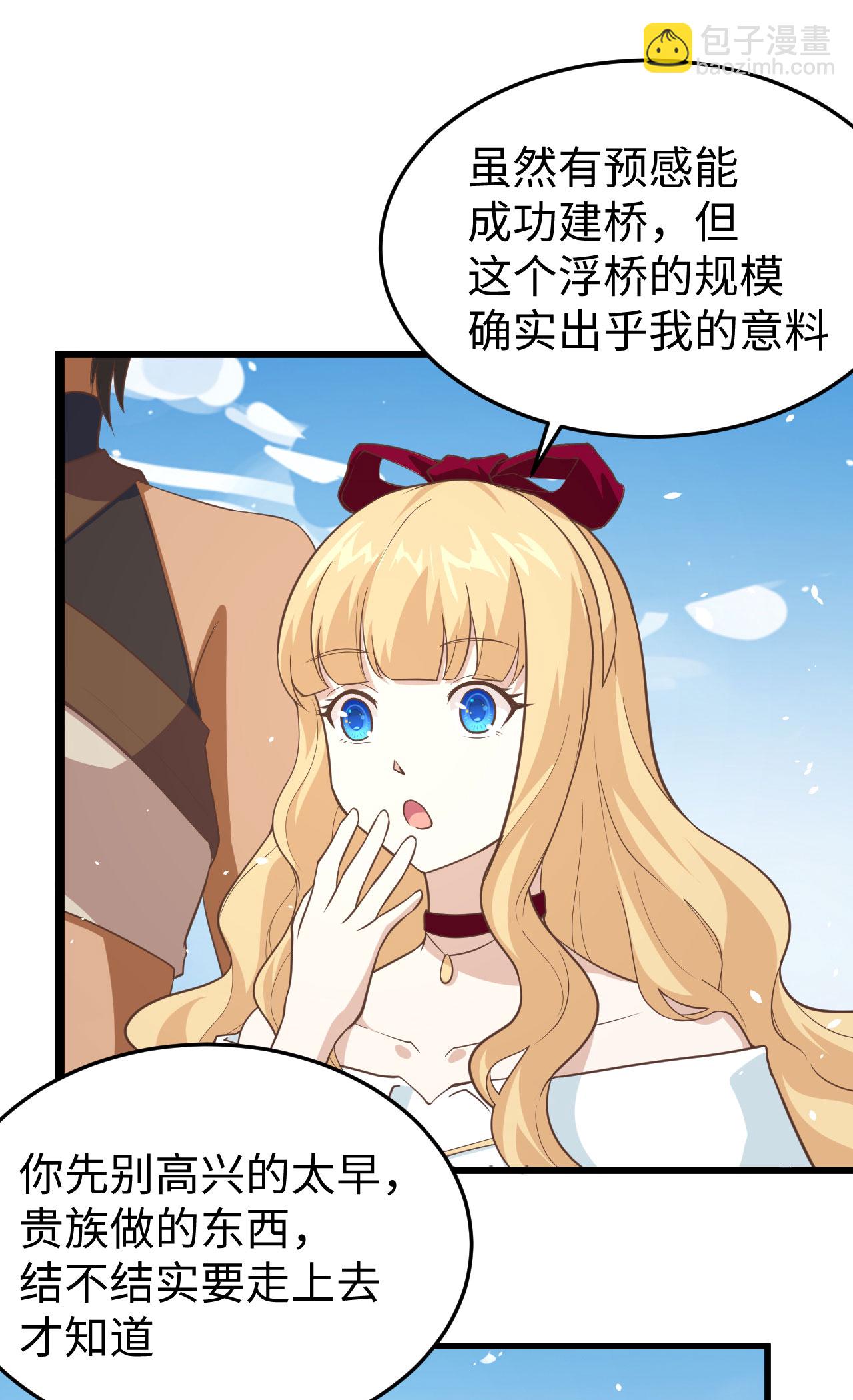 第159话(1/2)-第163话