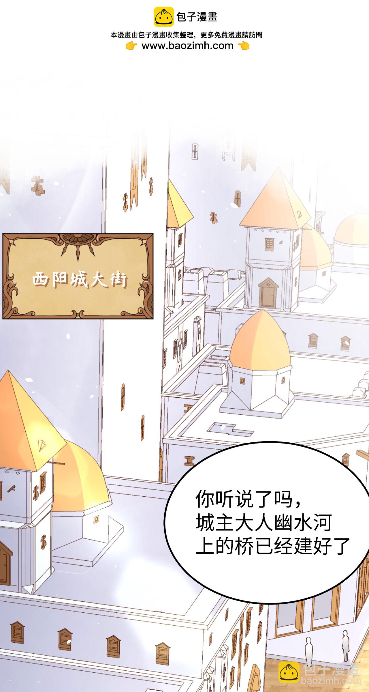 第159话(1/2)-第163话
