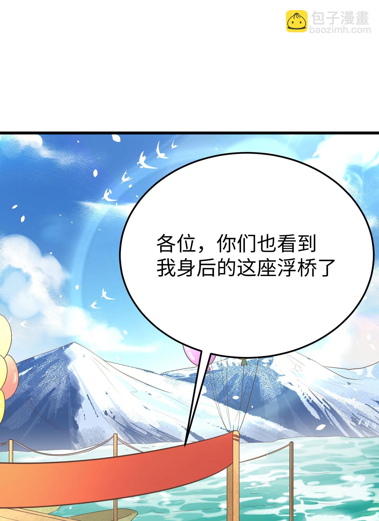 第159话(1/2)-第163话