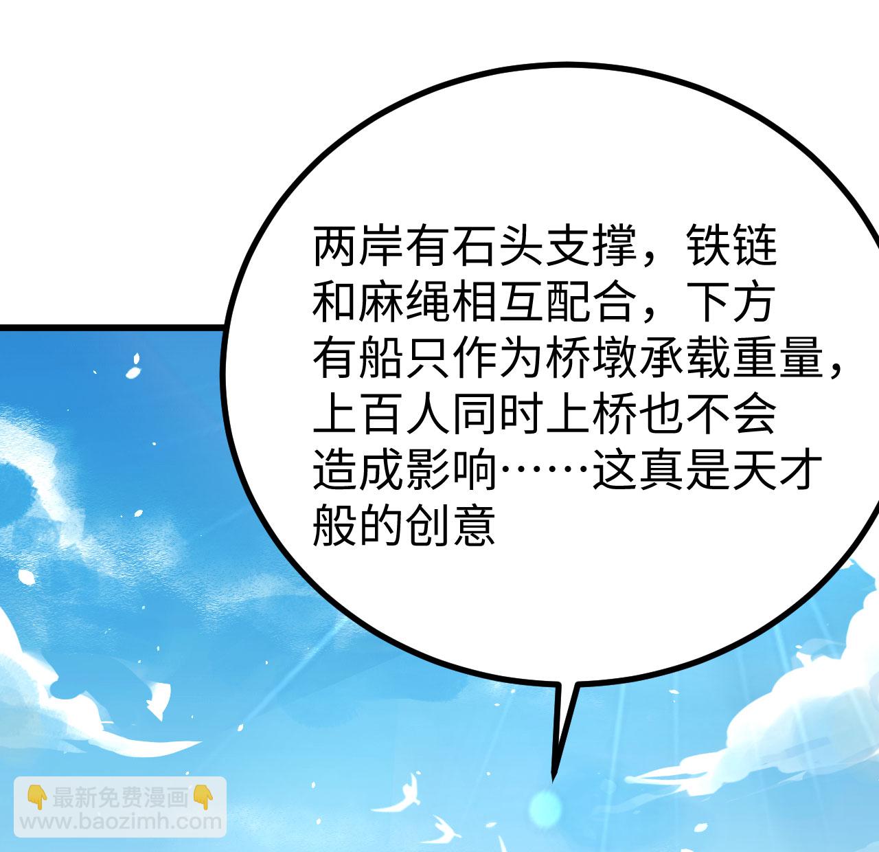 第159话(1/2)-第163话
