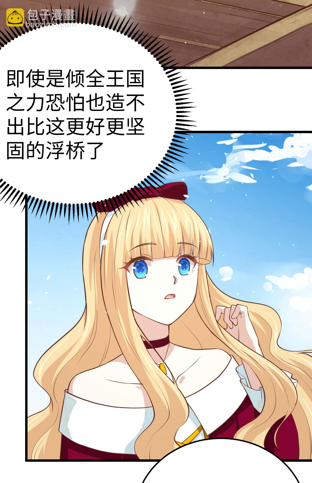 第159话(1/2)-第163话