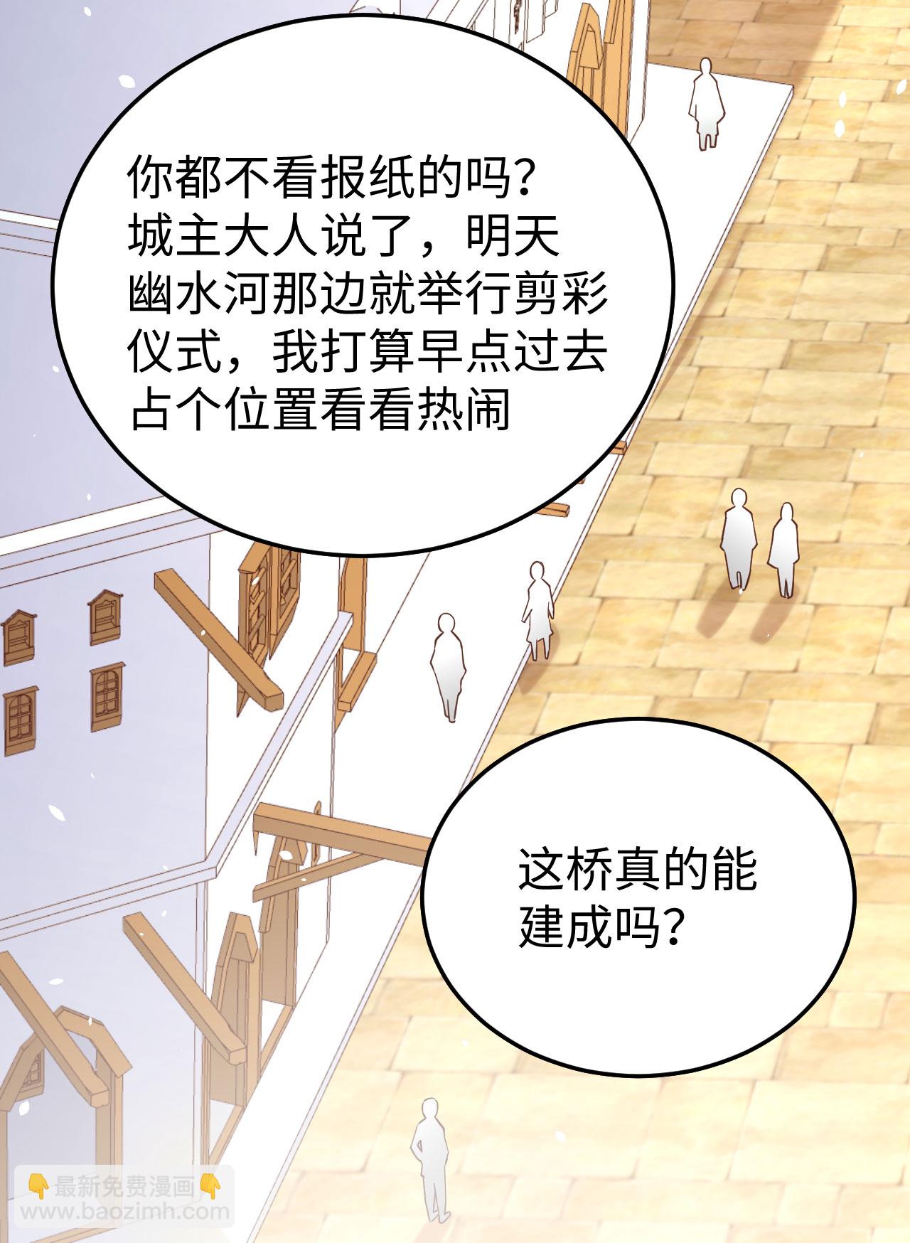 第159话(1/2)-第163话