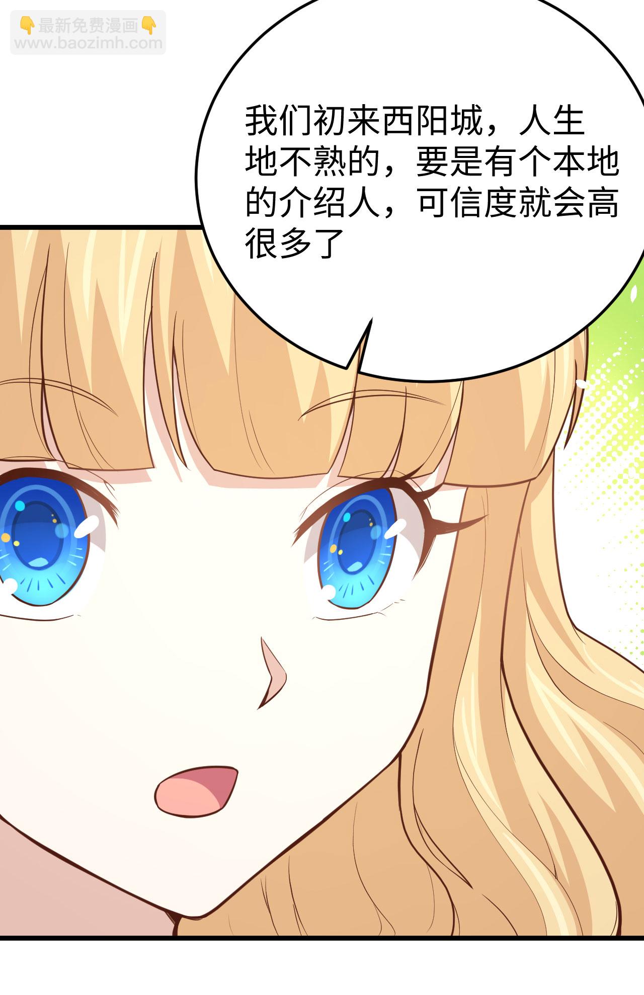 第159话(1/2)-第163话