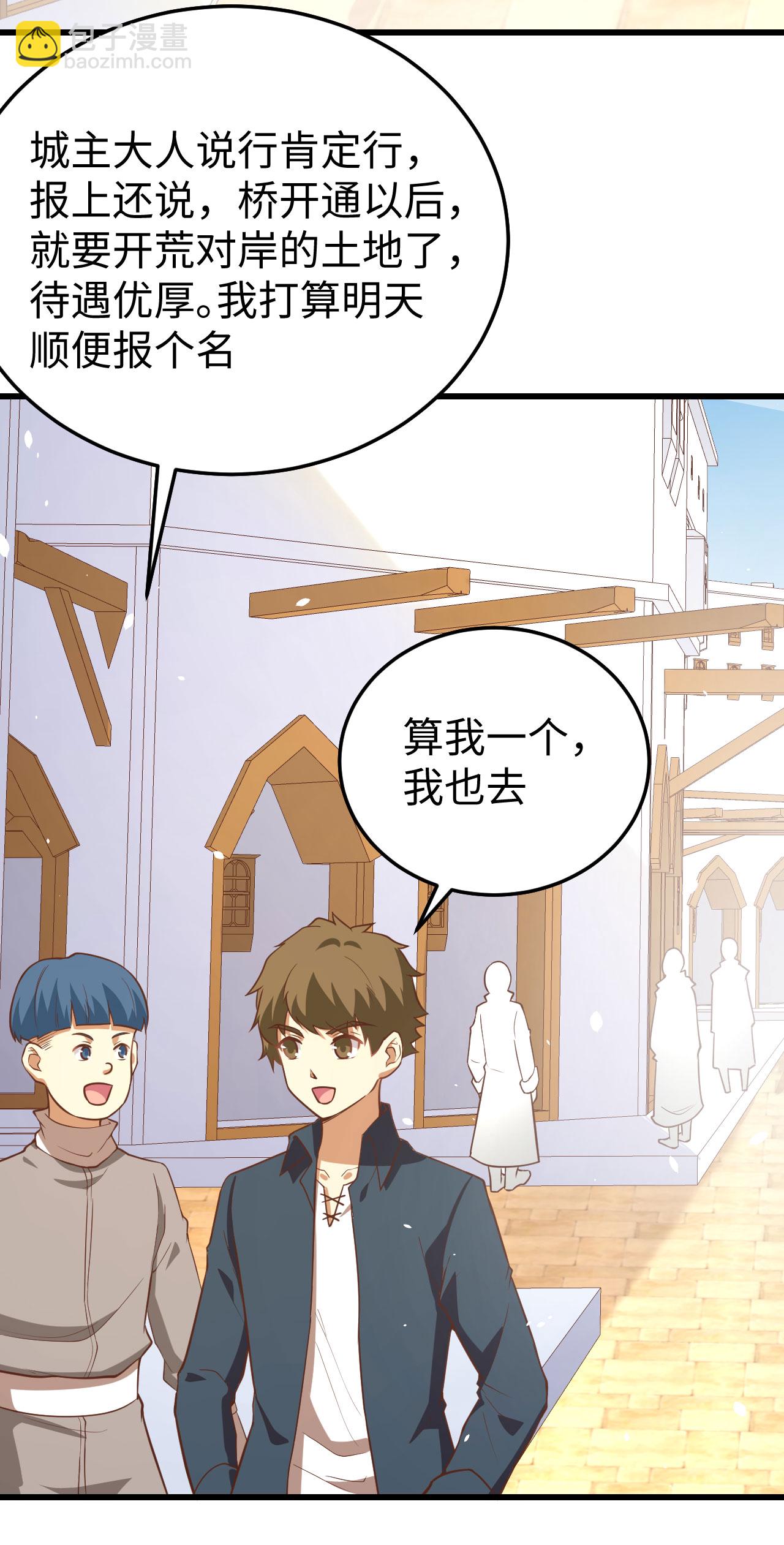 第159话(1/2)-第163话