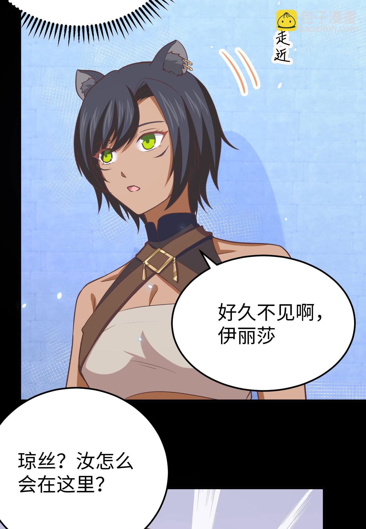 第159话(1/2)-第163话
