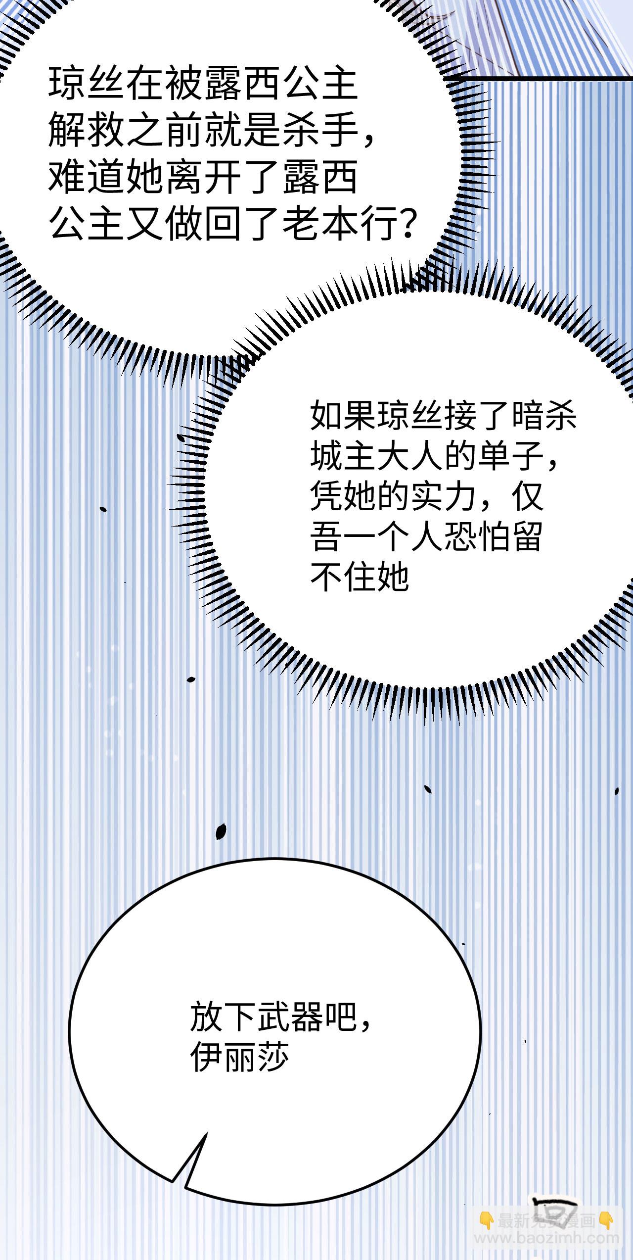 第159话(1/2)-第163话