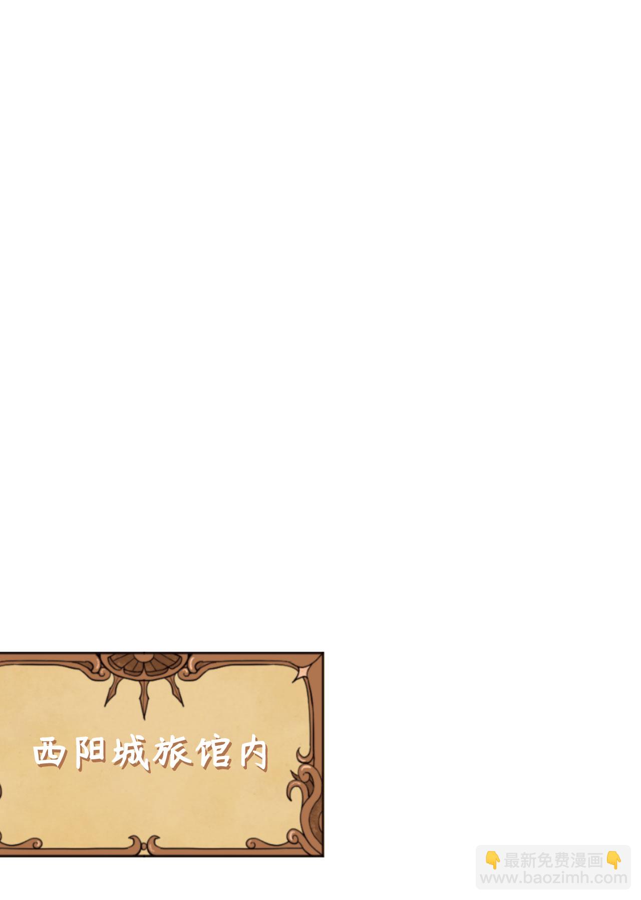 第159话(1/2)-第163话