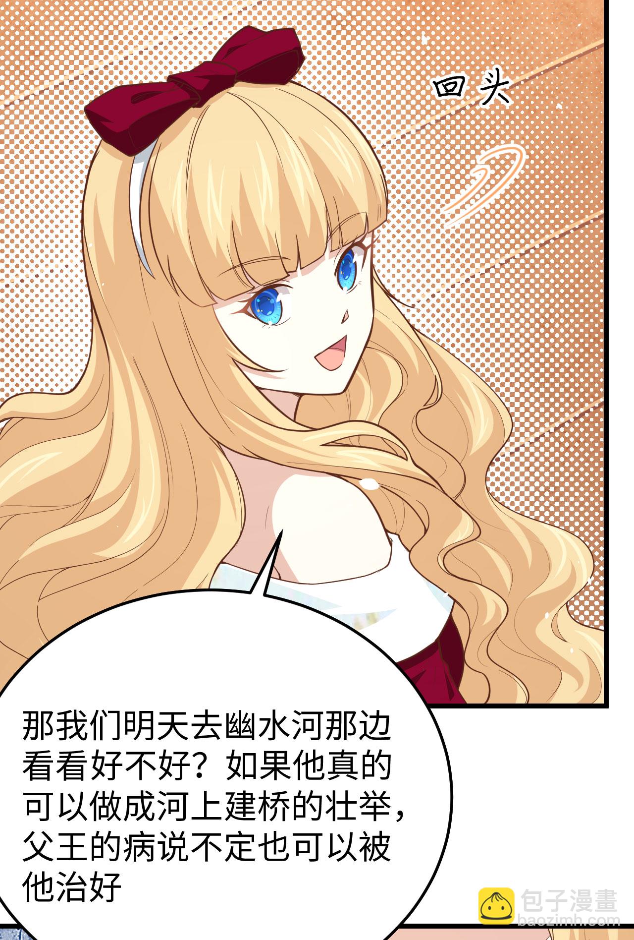 第159话(1/2)-第163话