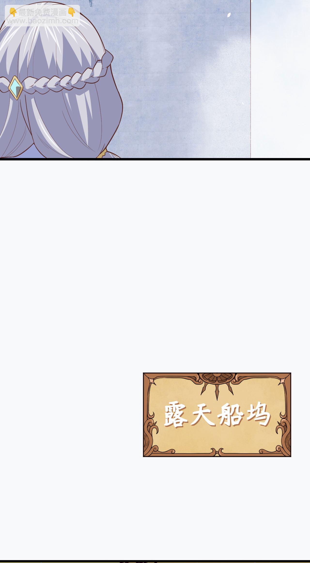 第161话(1/2)-第165话
