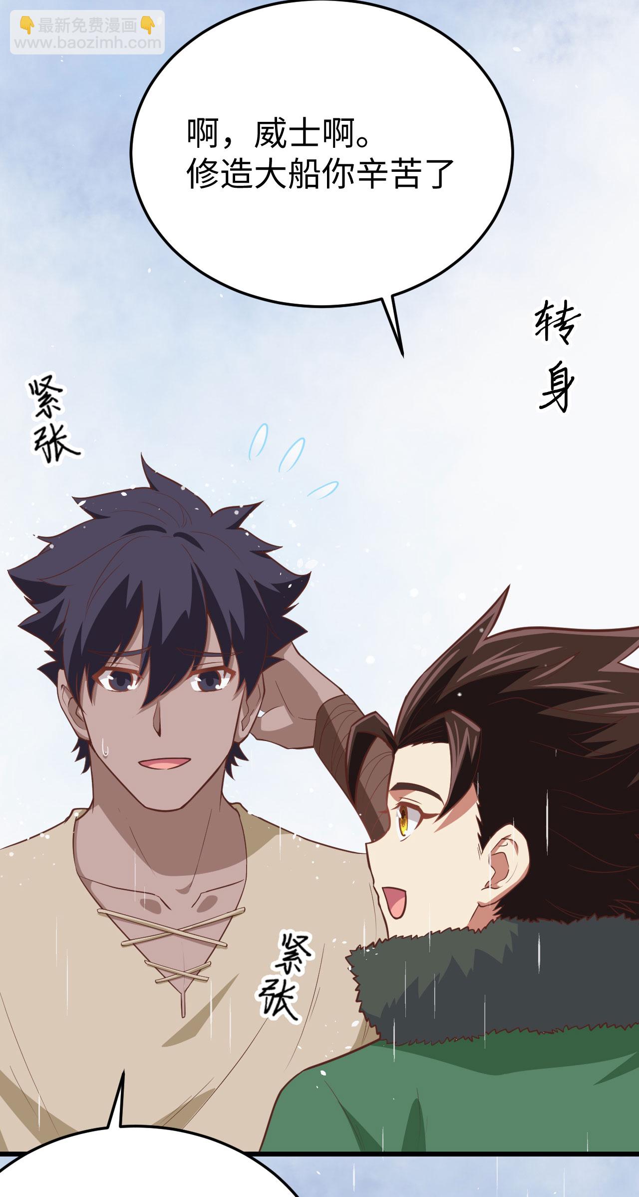 第161话(1/2)-第165话