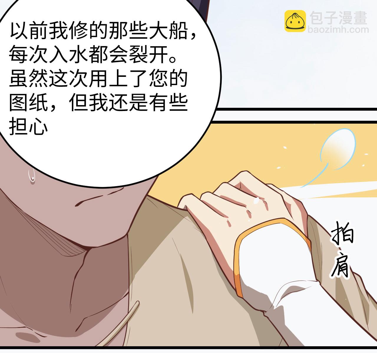 第161话(1/2)-第165话