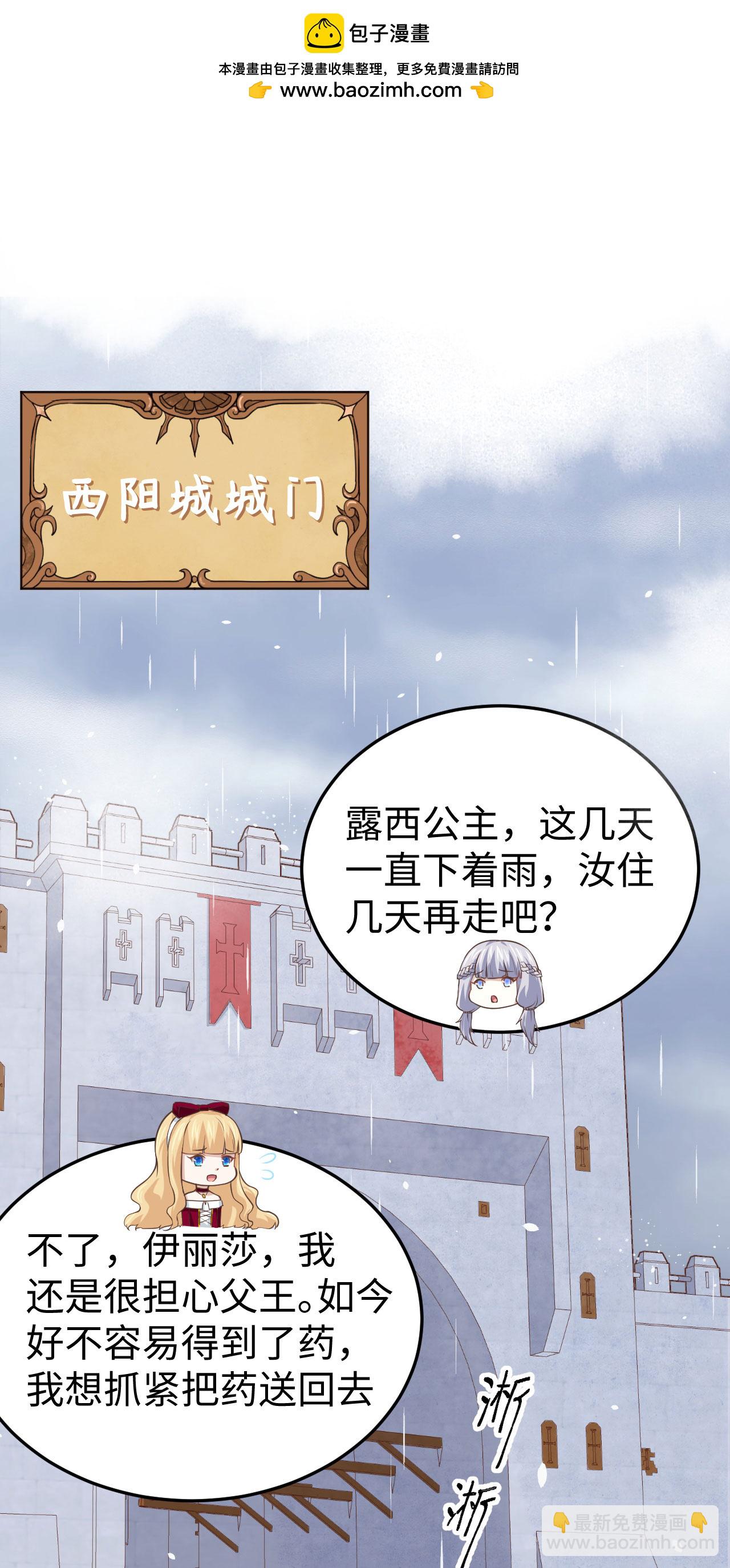 第161话(1/2)-第165话